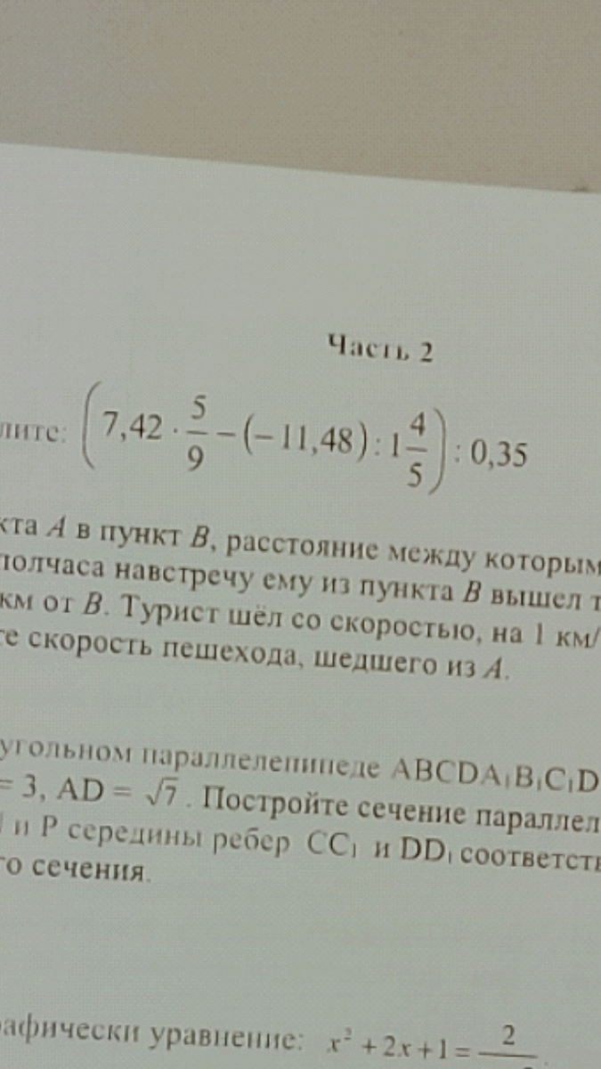 question img