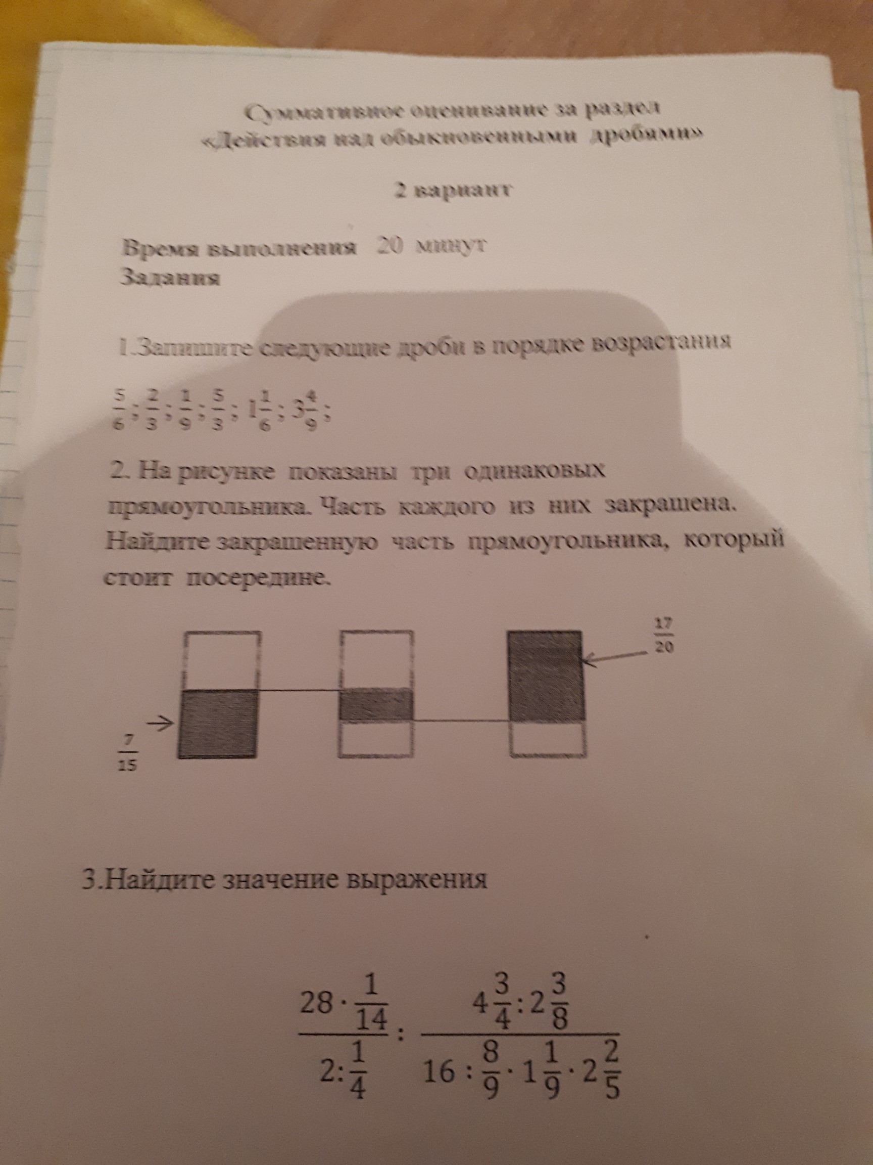question img