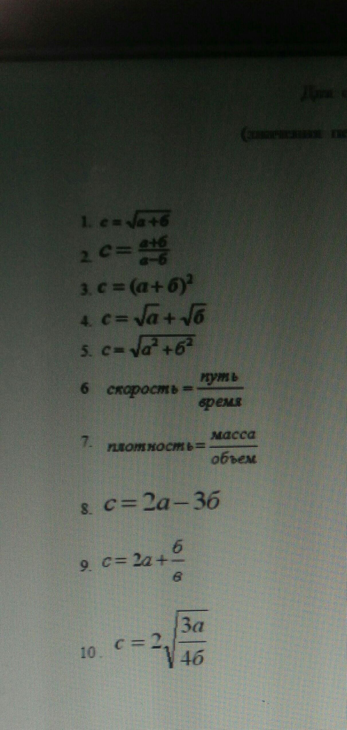 question img