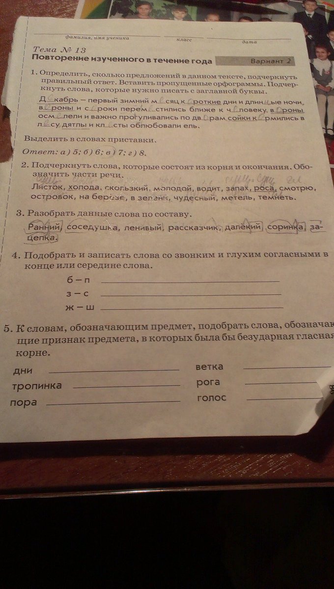 question img