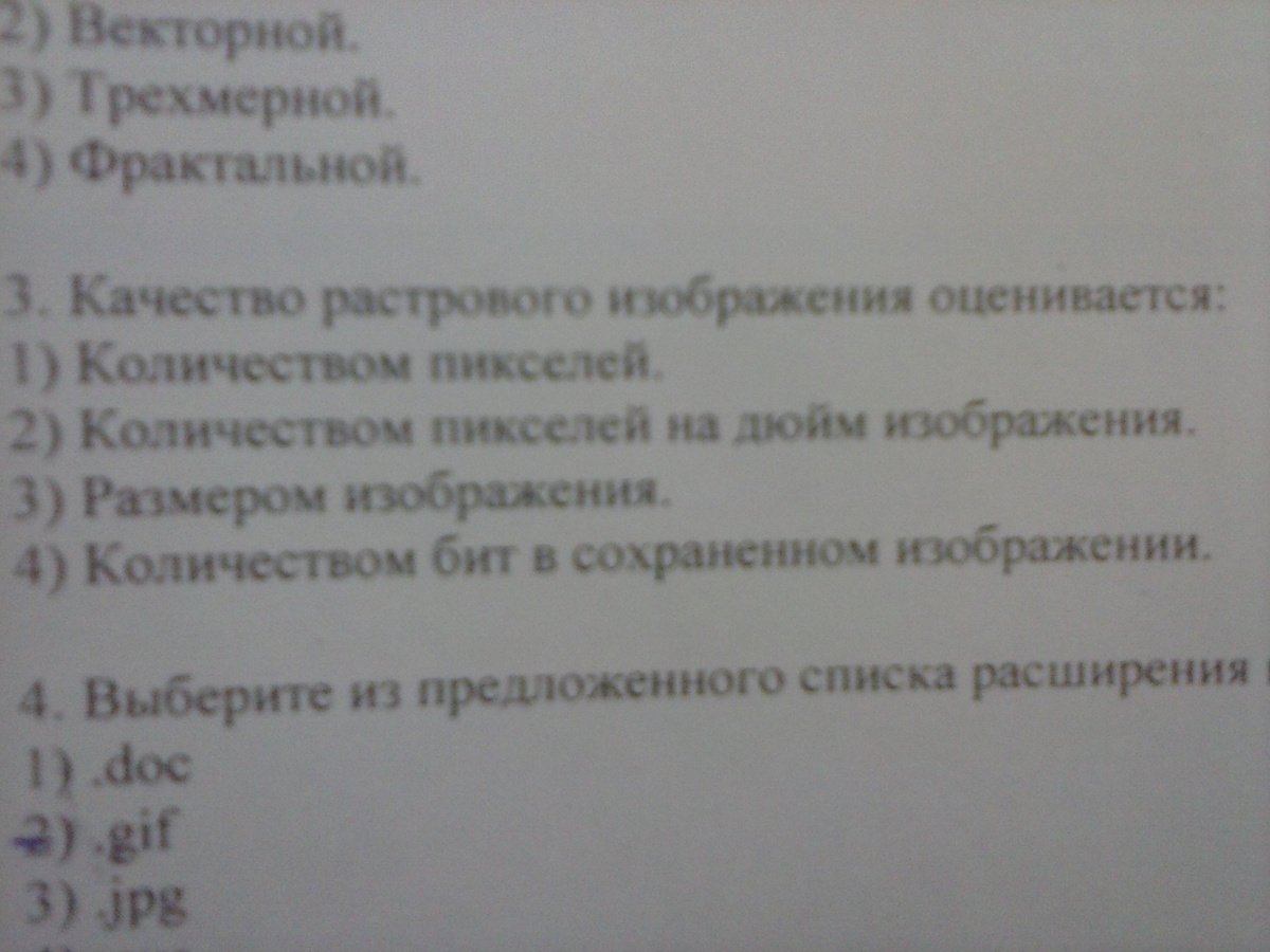 question img