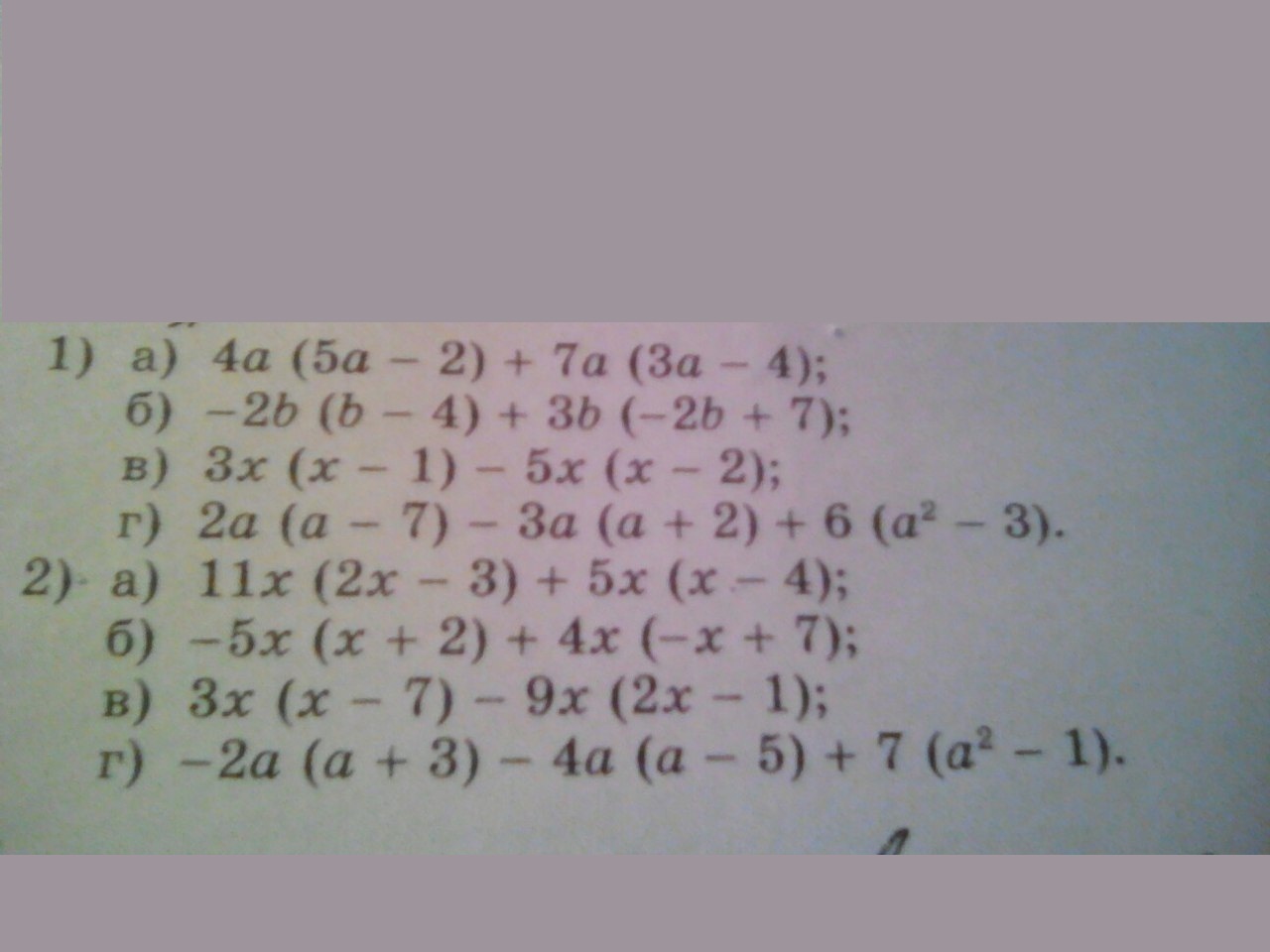question img