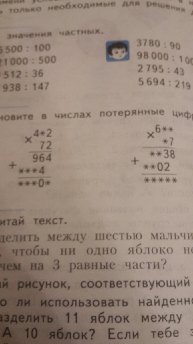 question img
