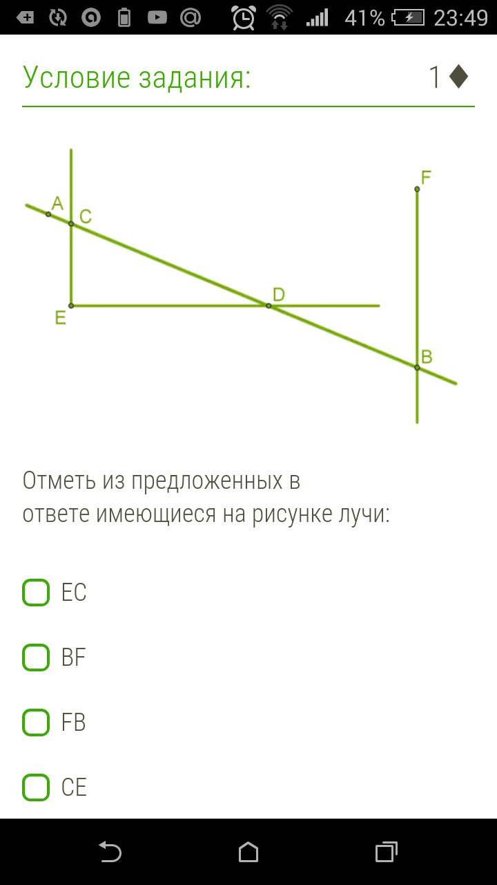 question img