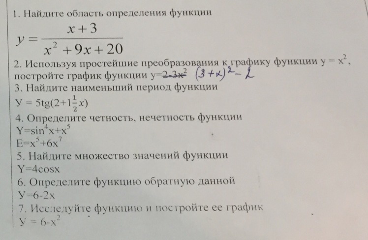 question img