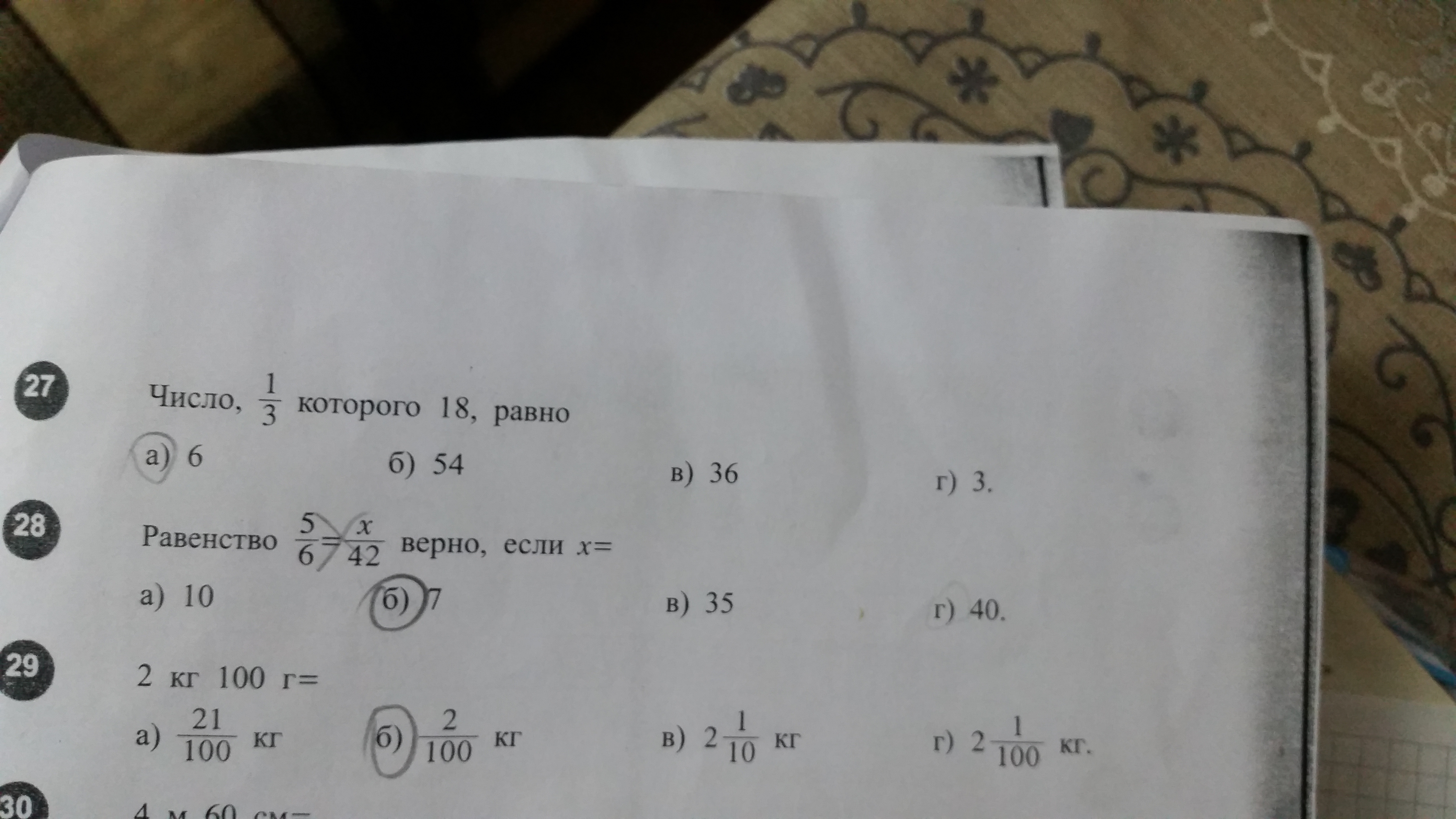 question img