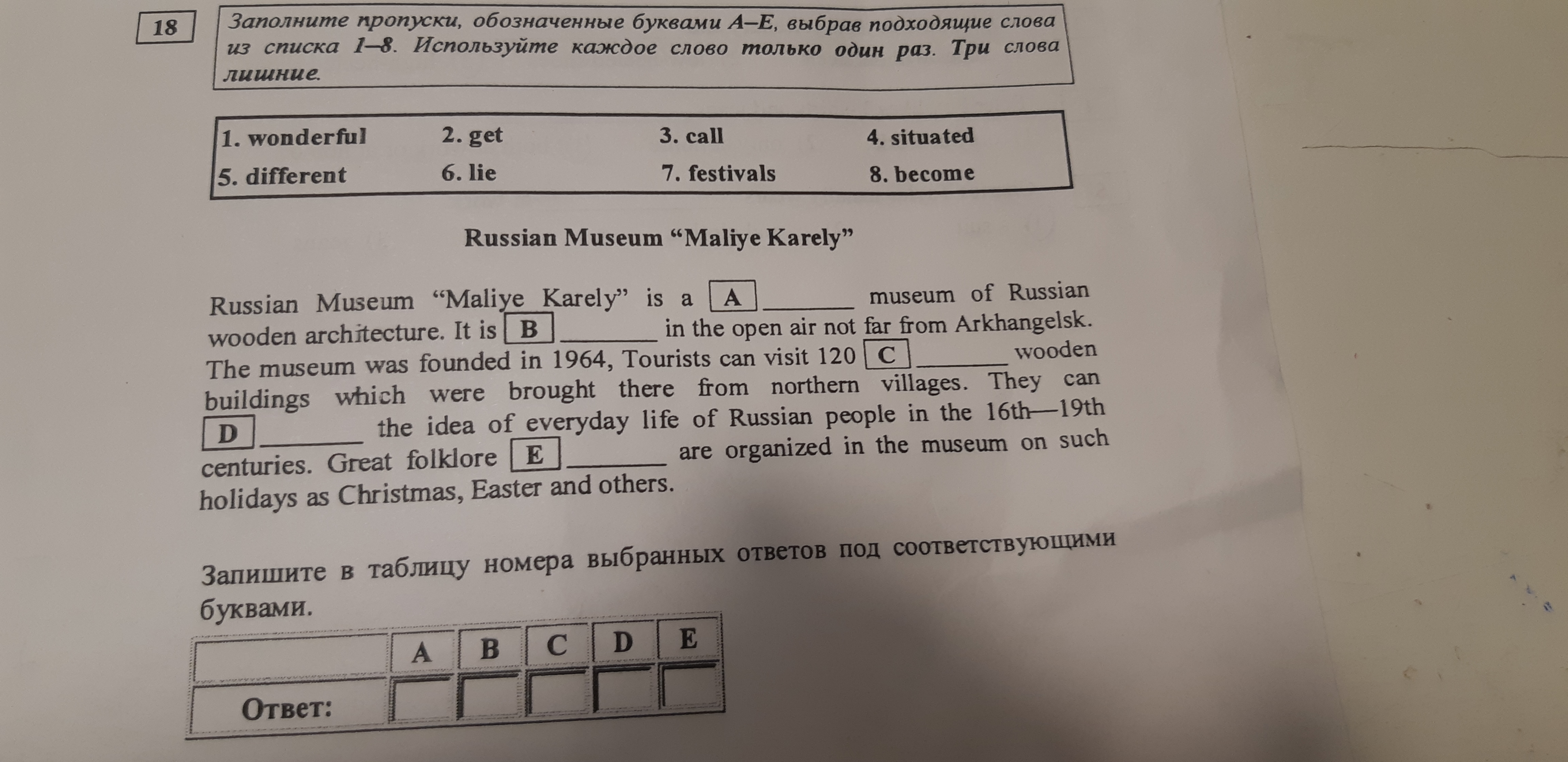 question img