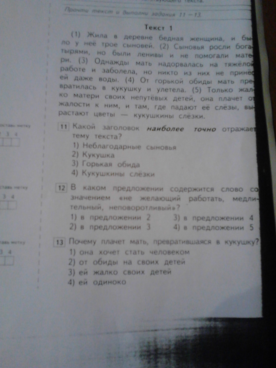 question img