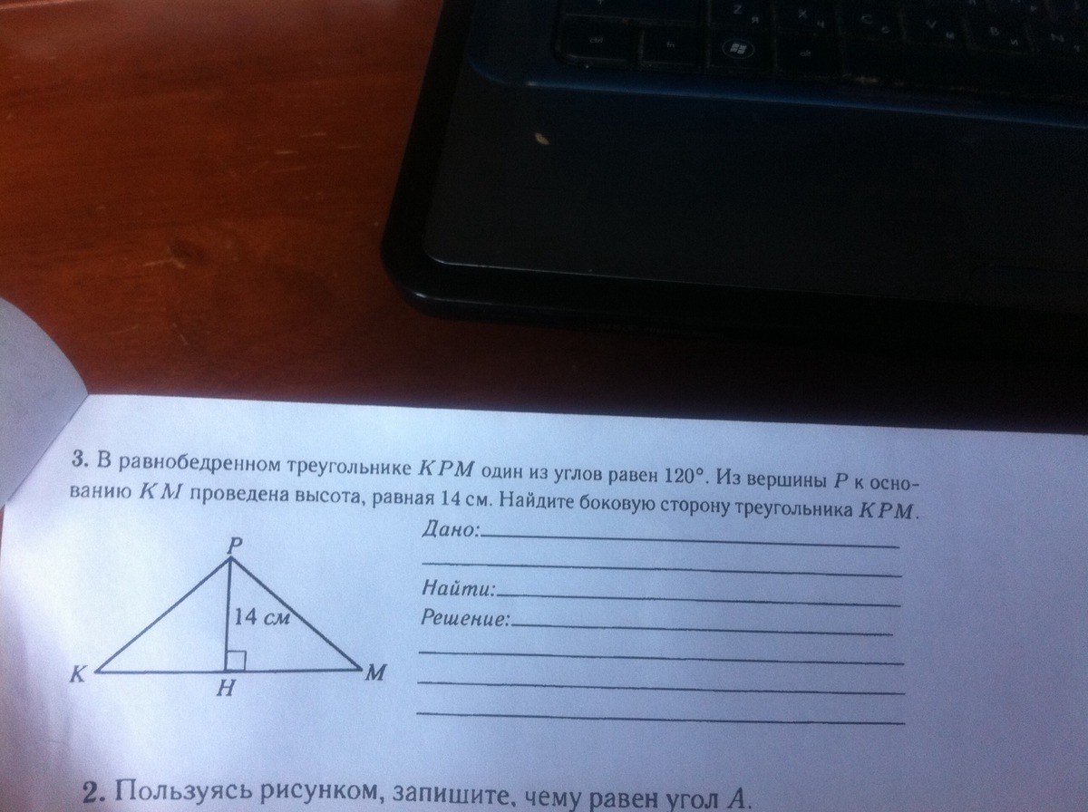 question img