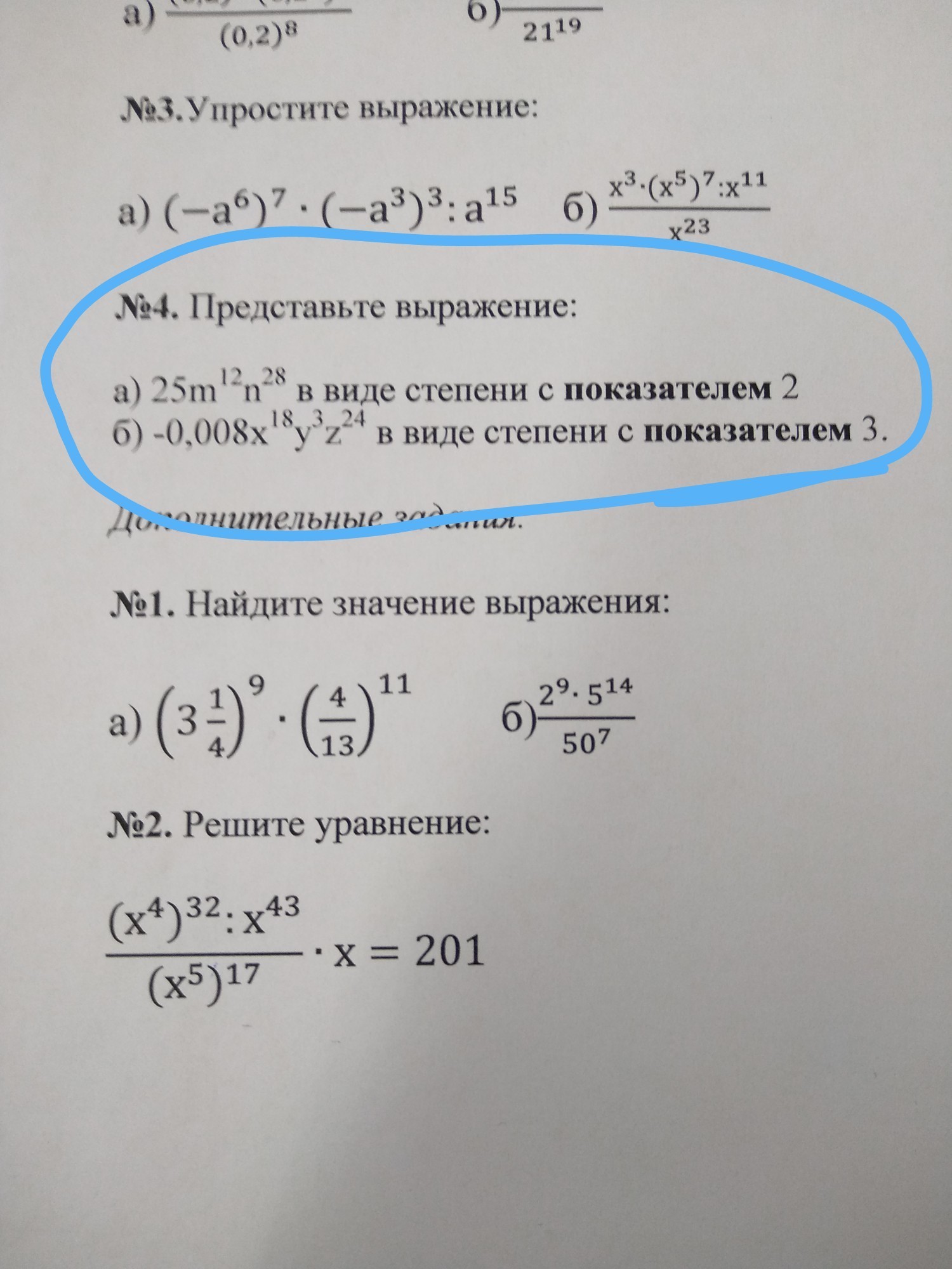 question img