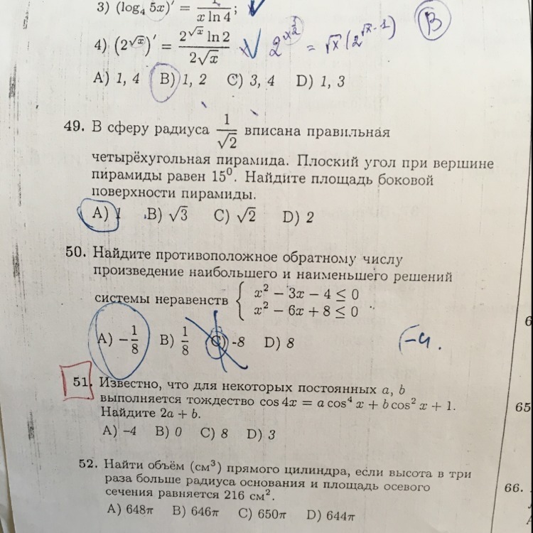 question img