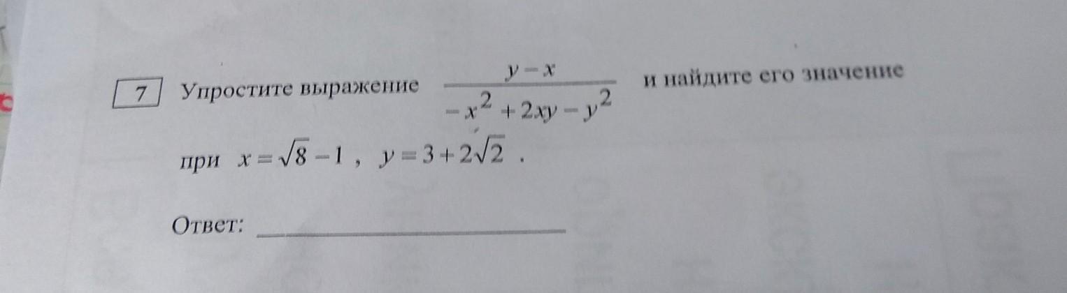 question img