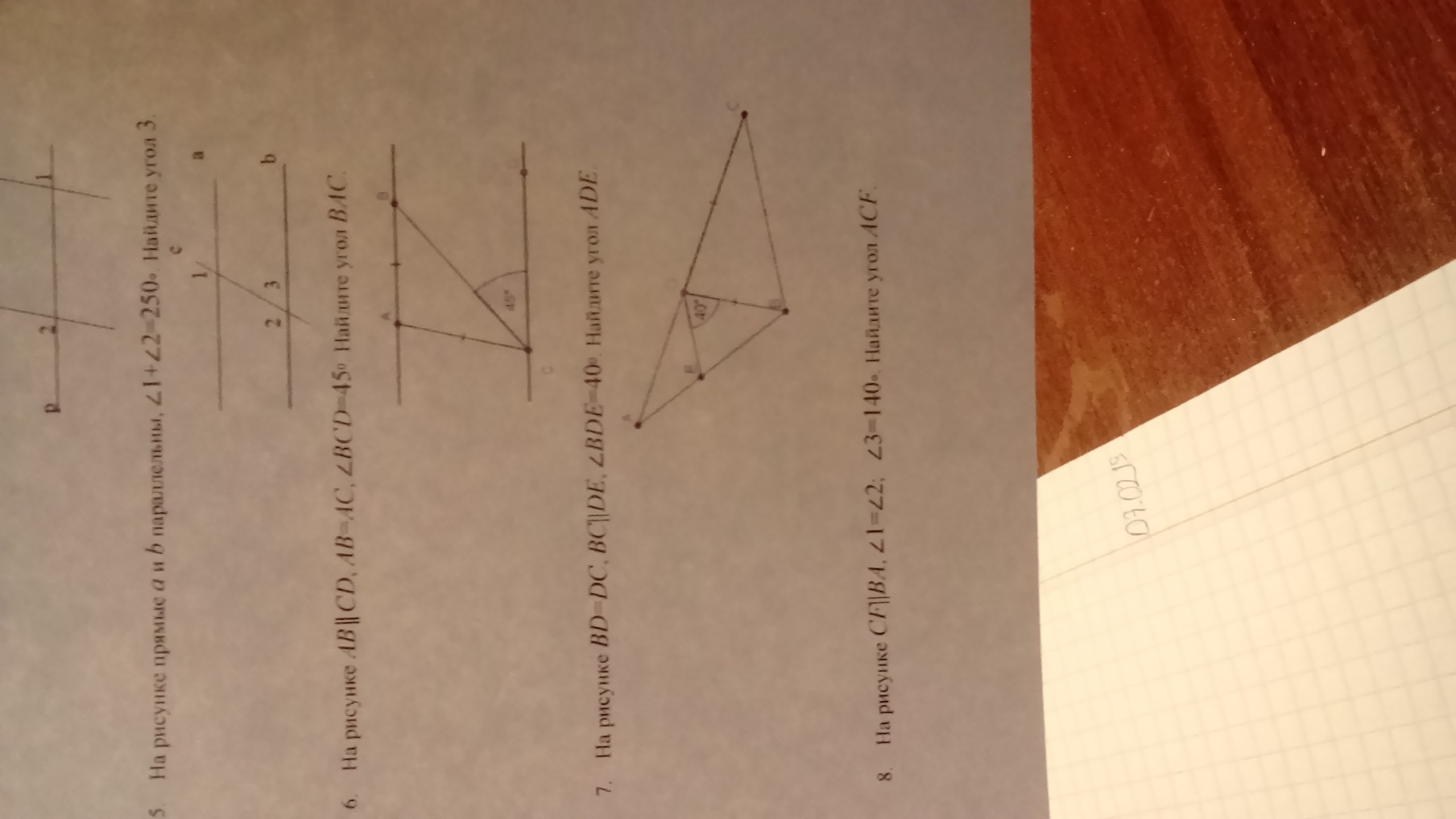 question img