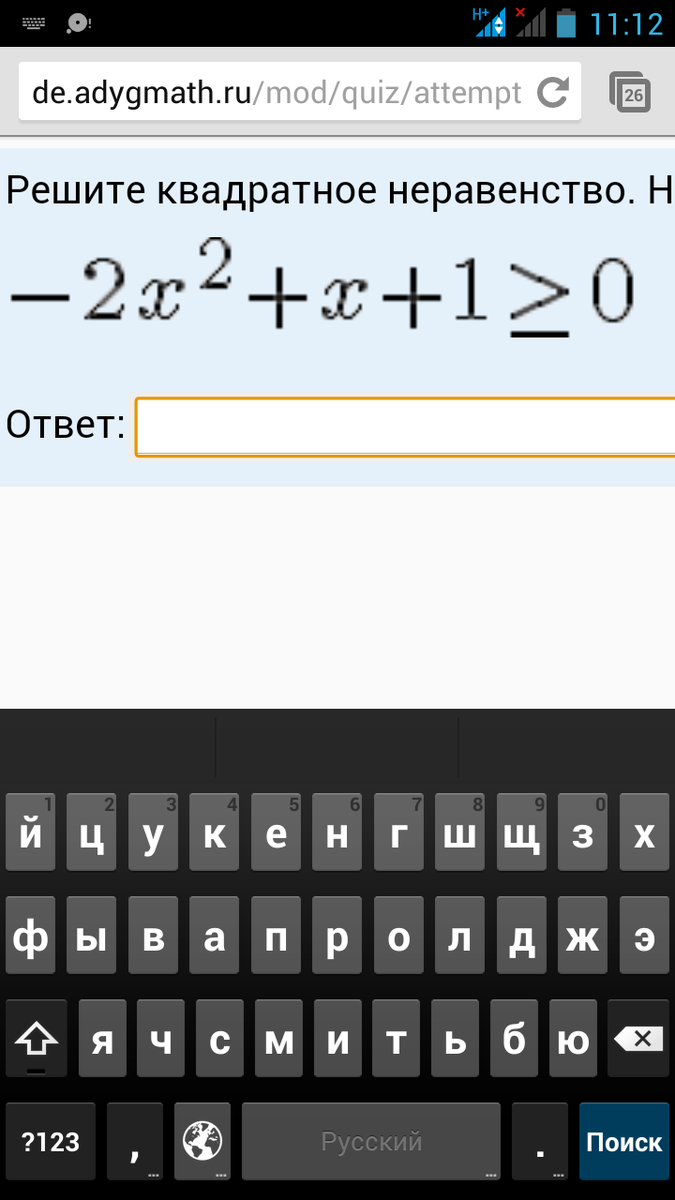 question img