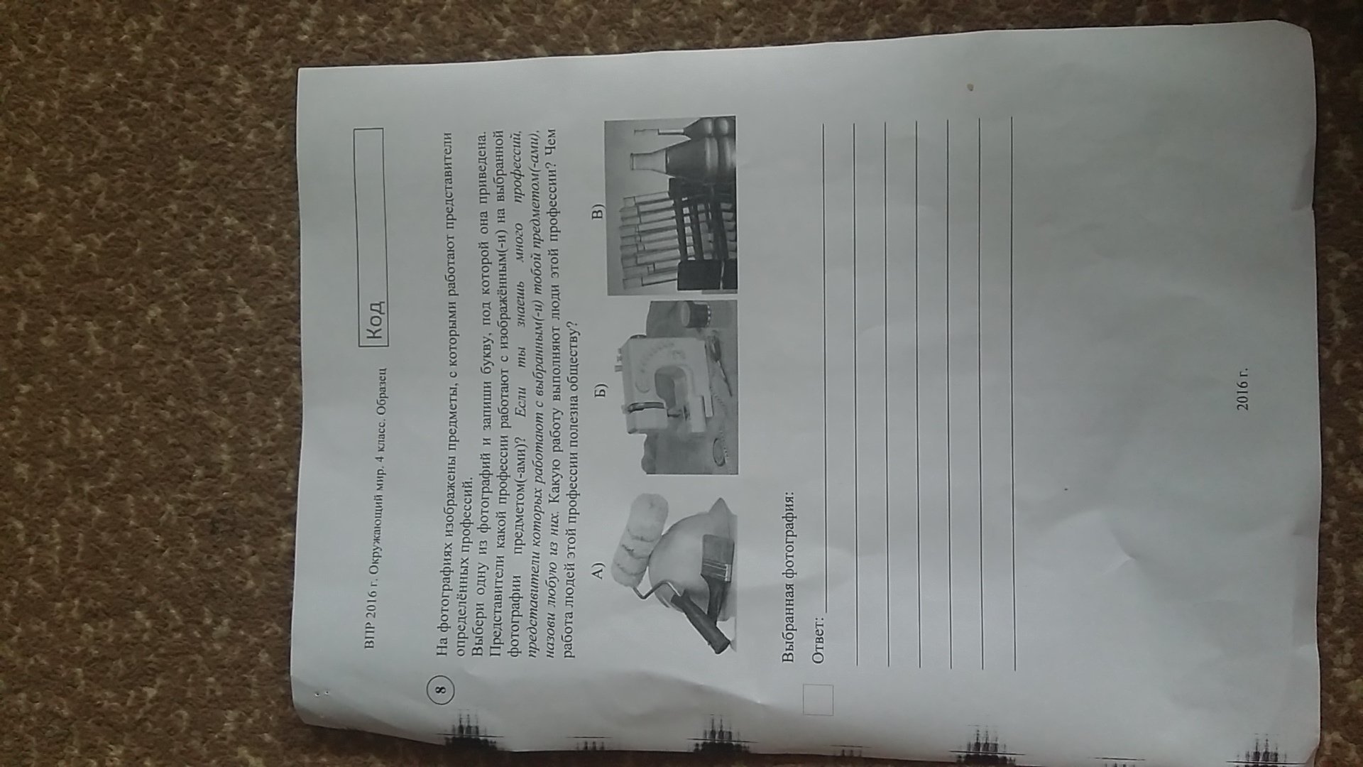 question img