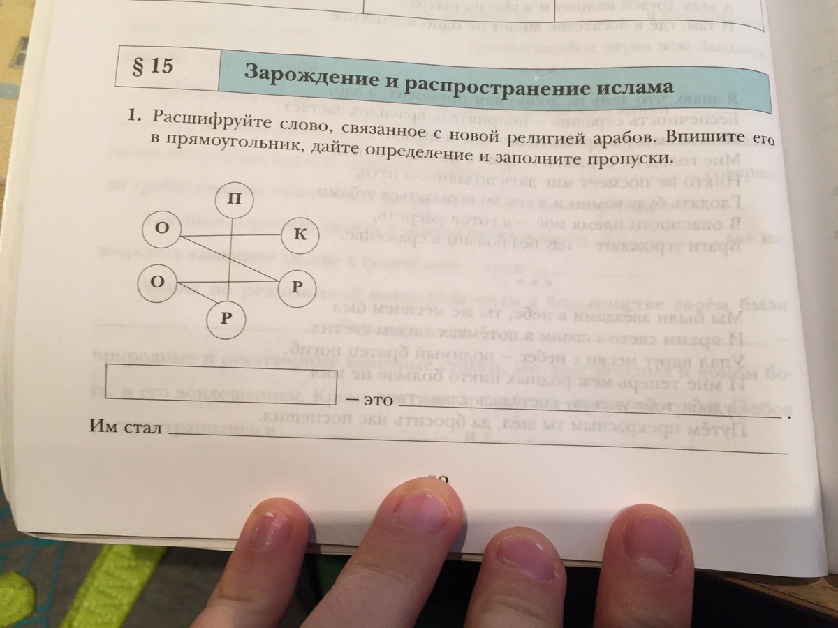 question img