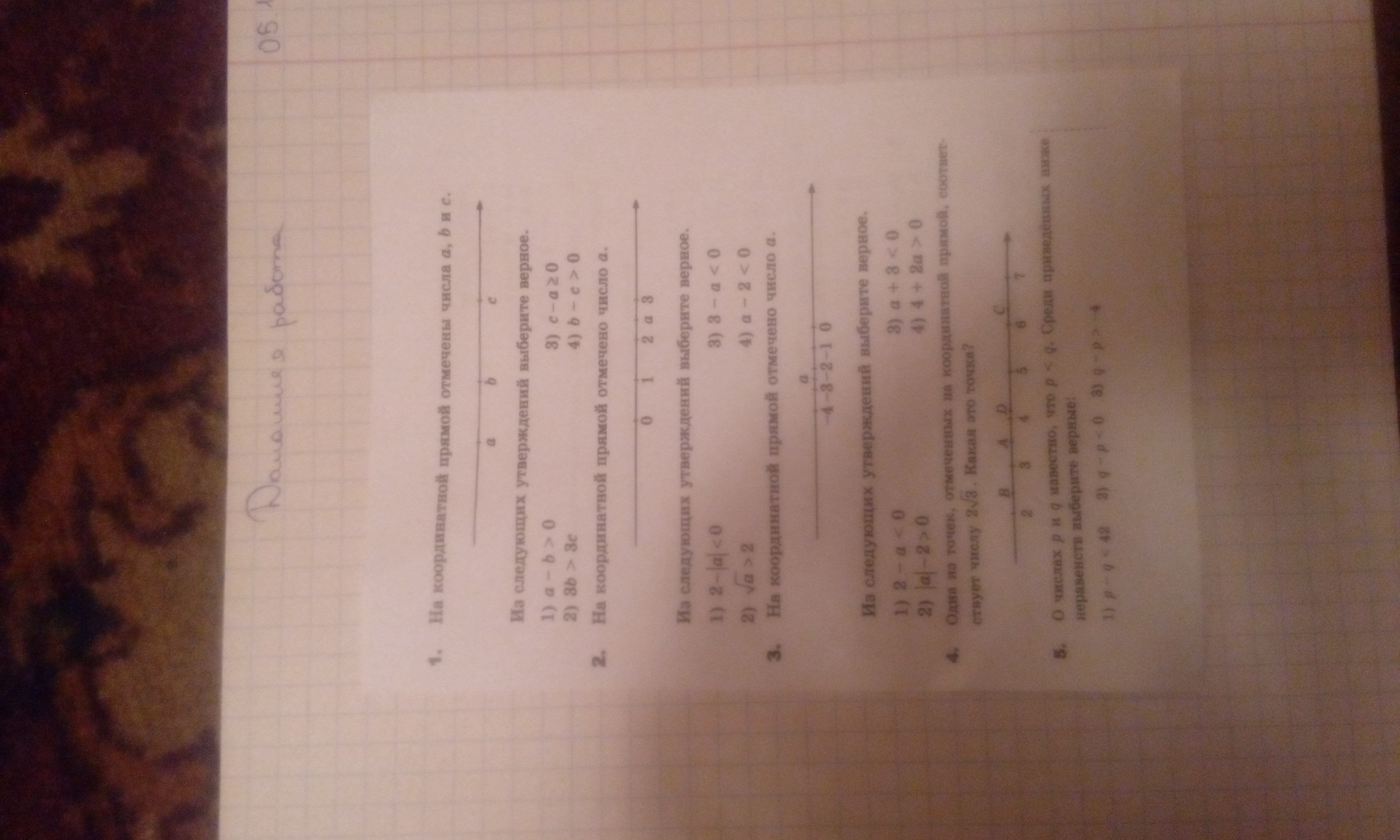 question img