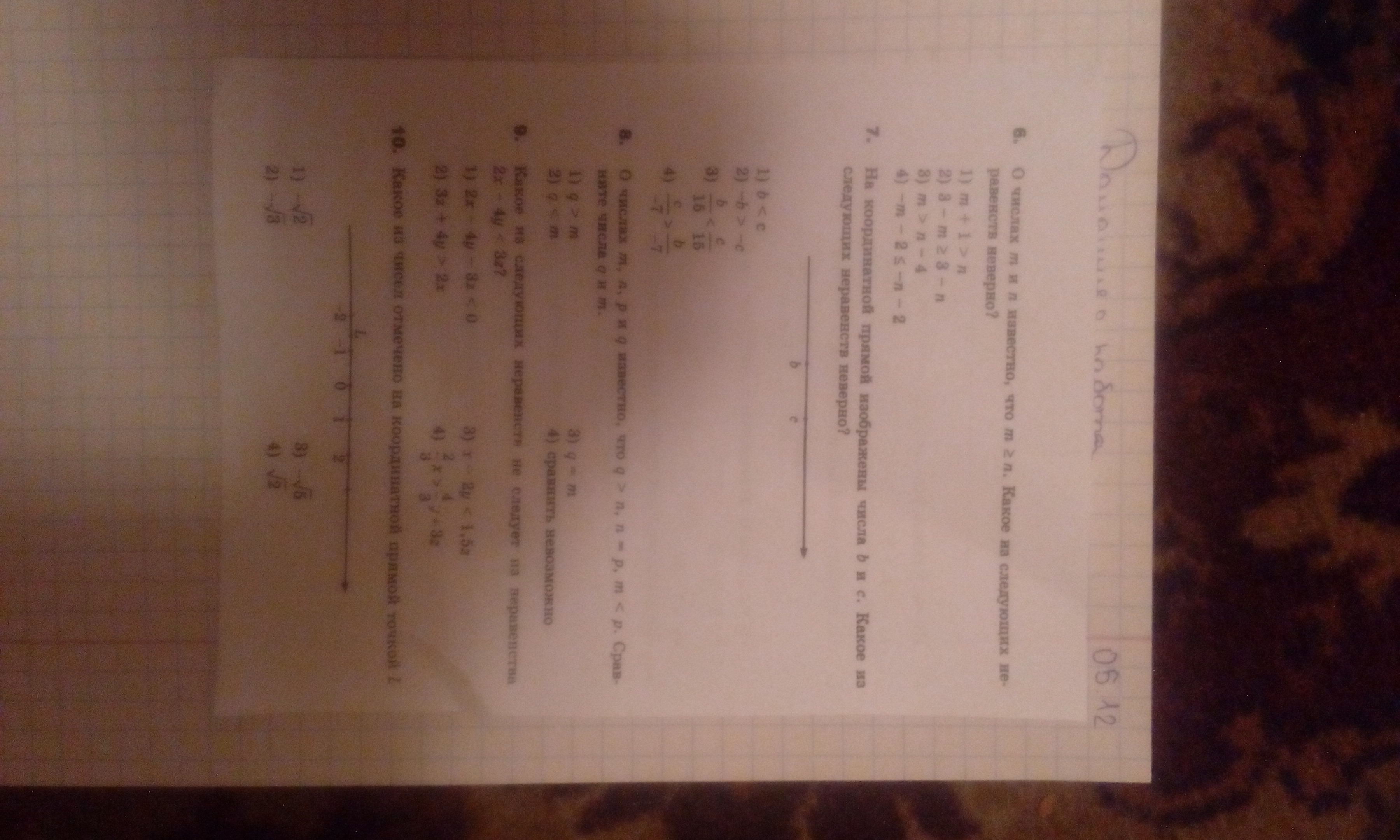 question img