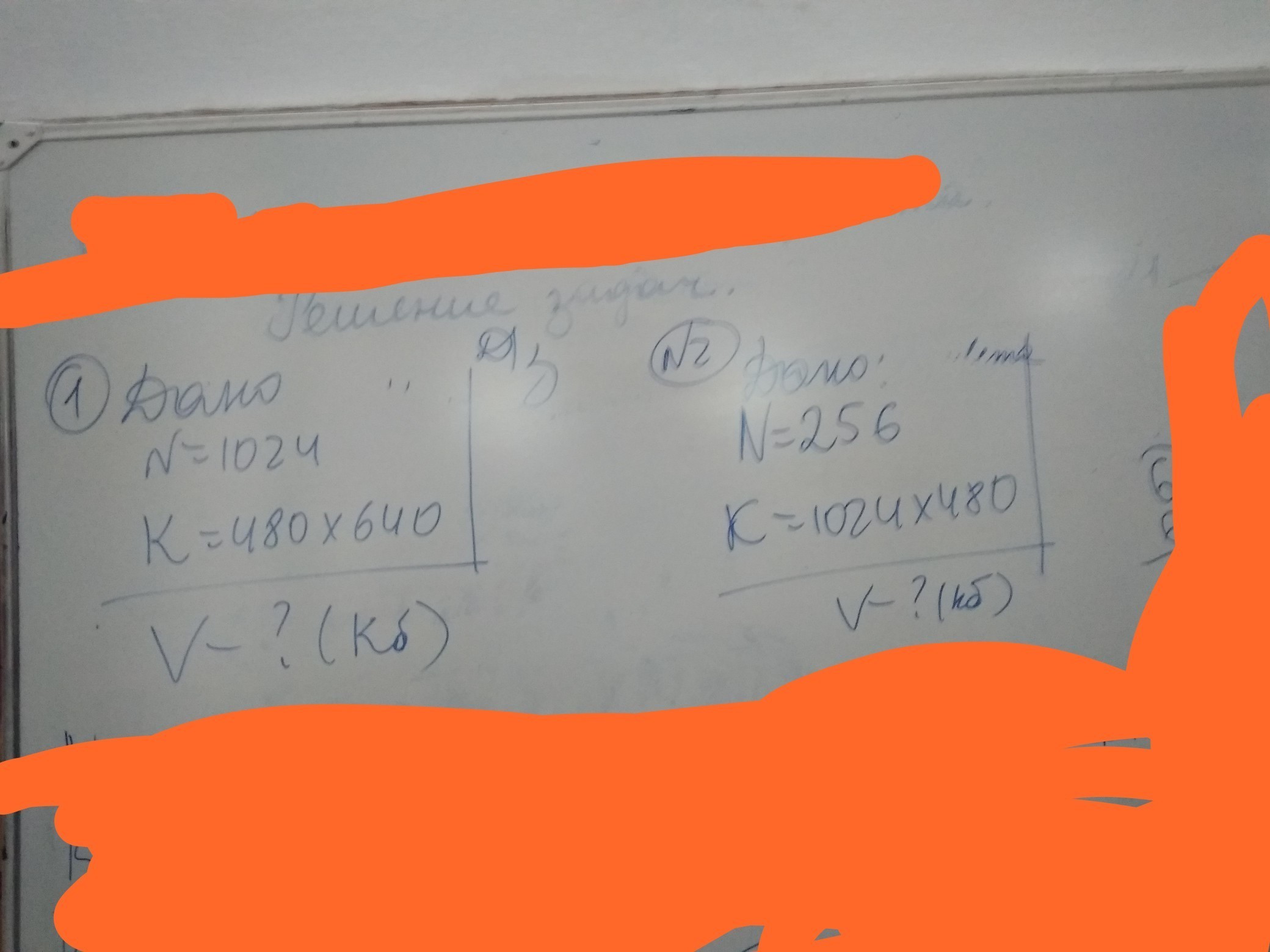 question img