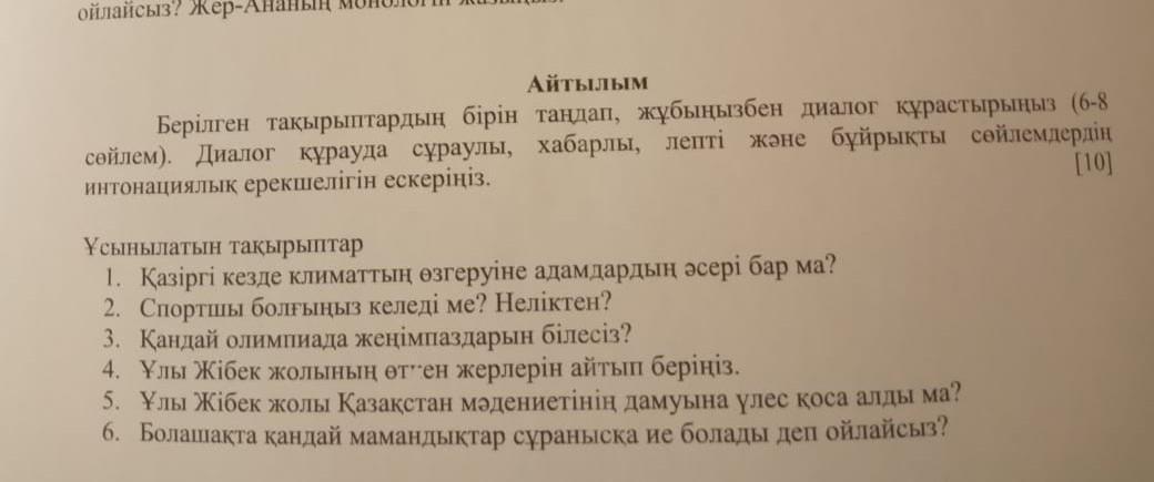 question img