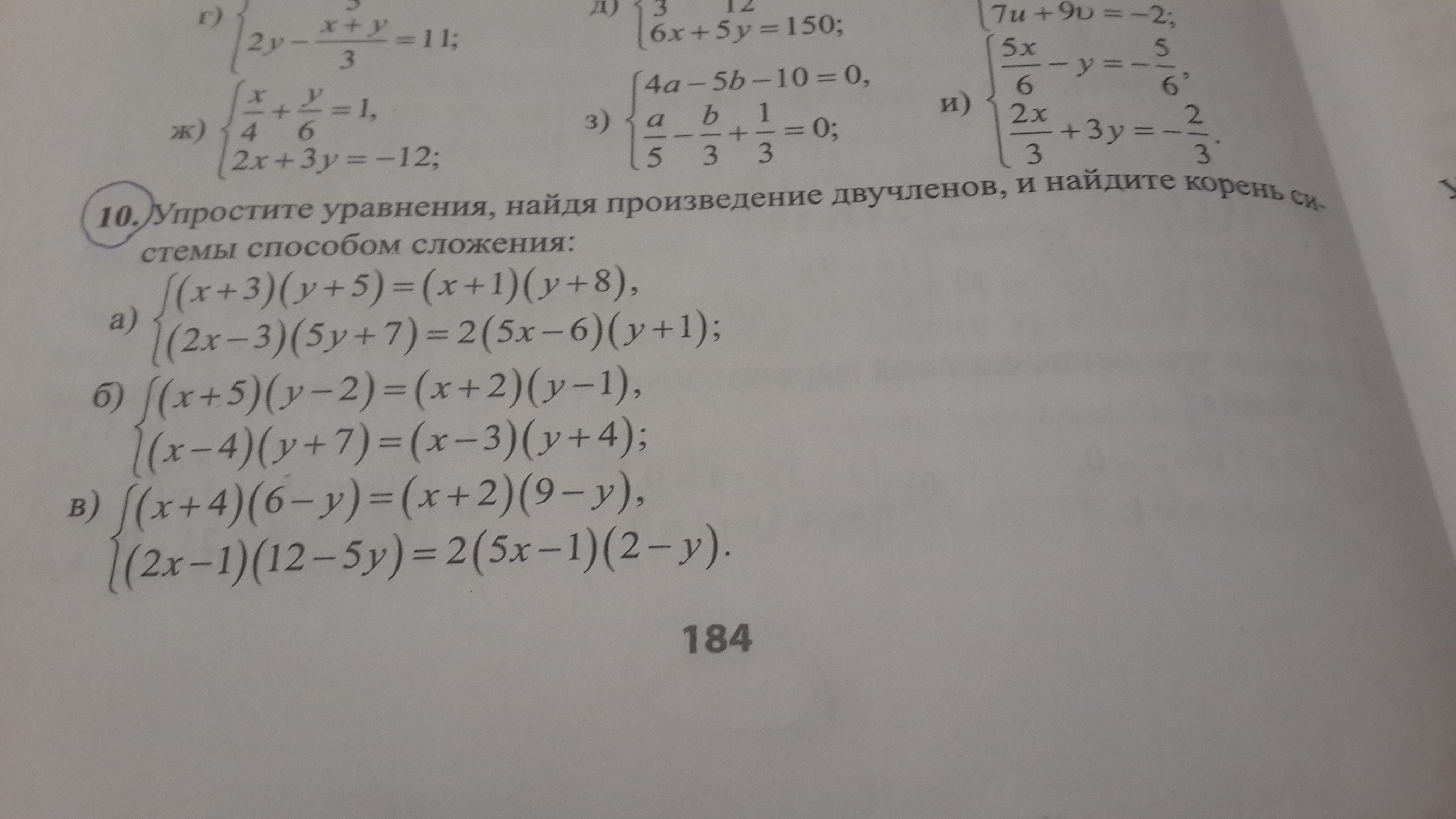 question img