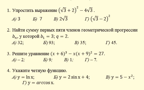question img