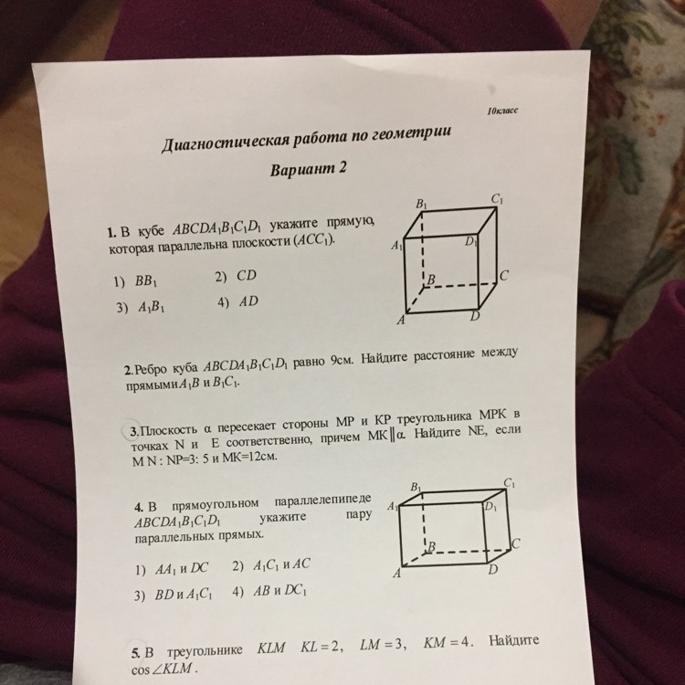 question img
