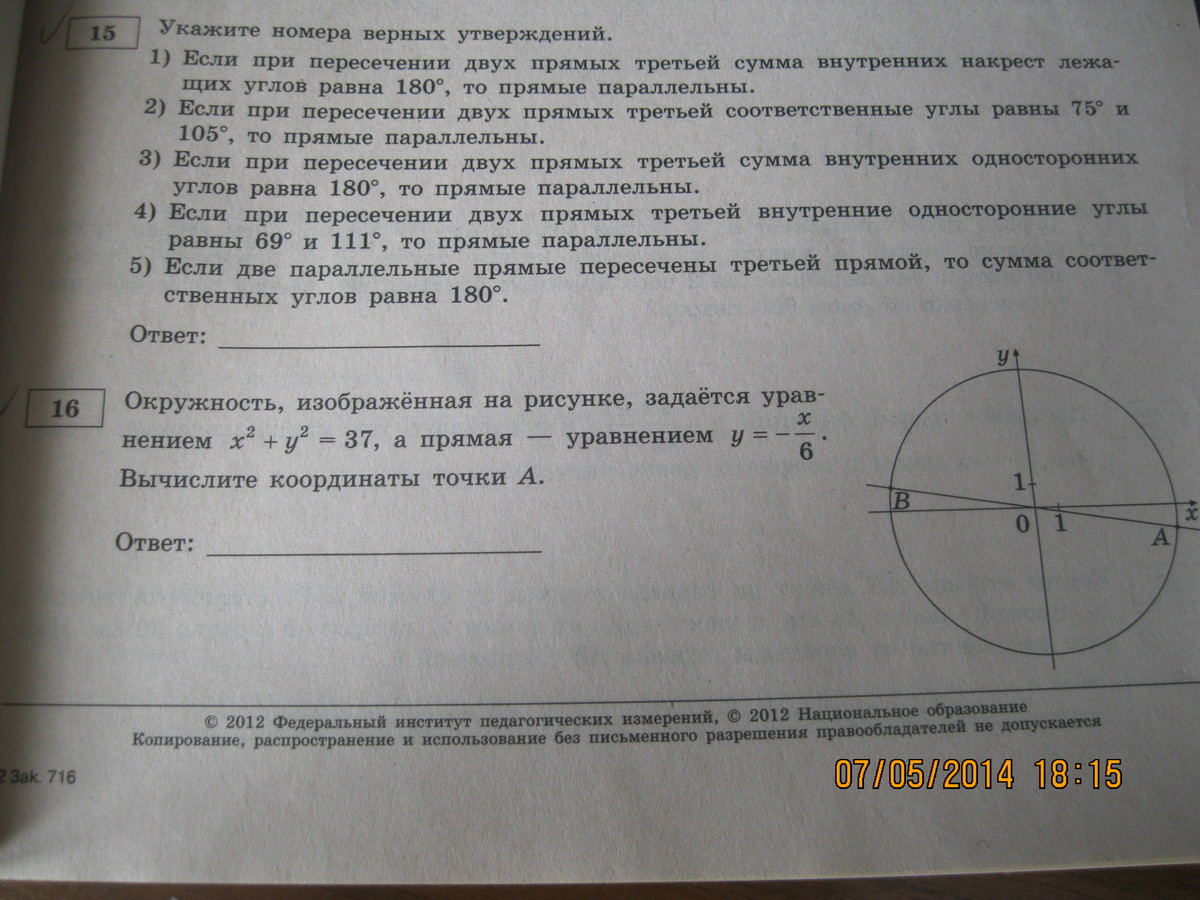 question img