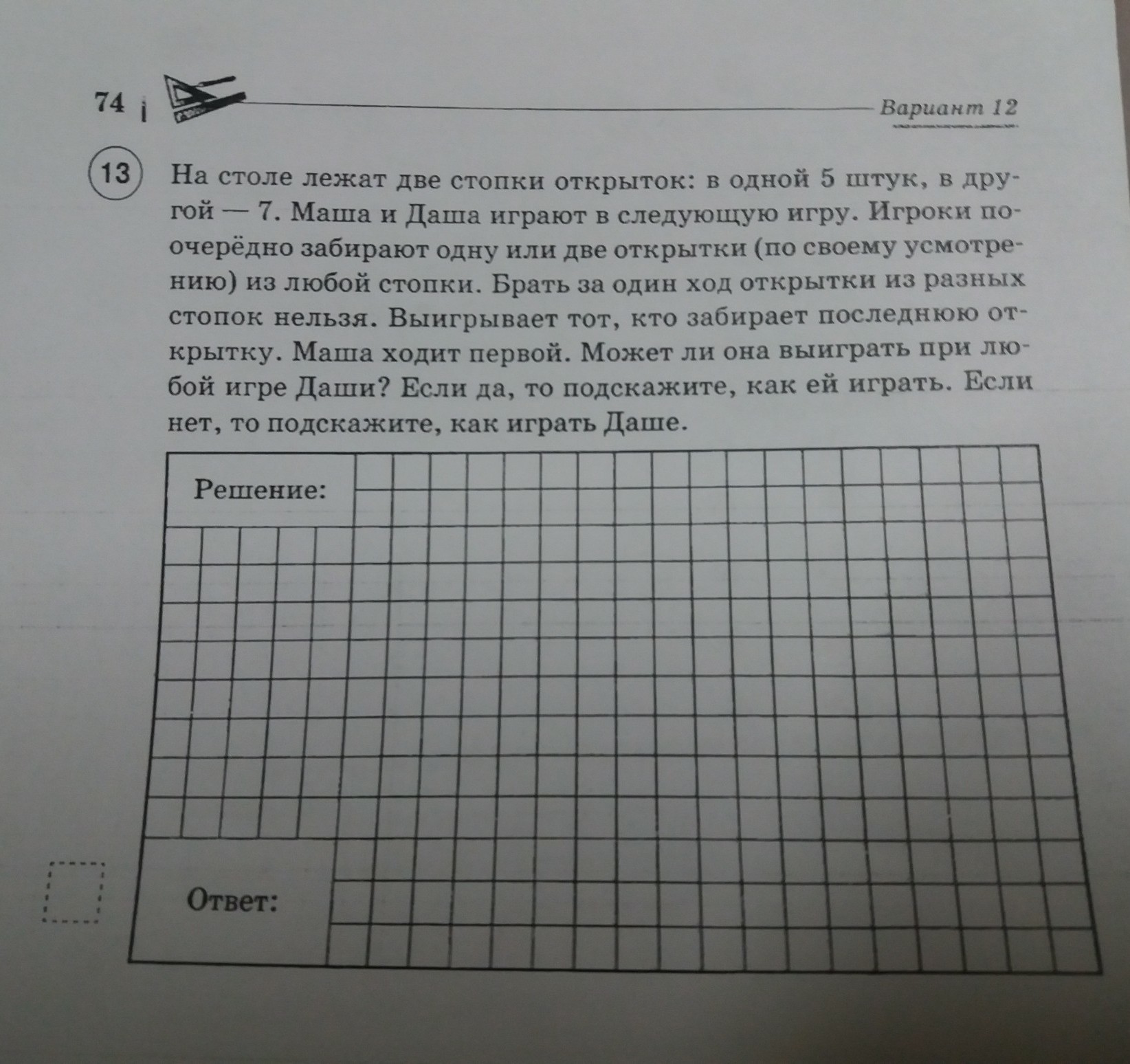 question img