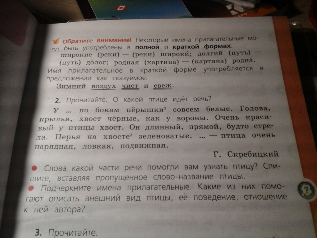 question img