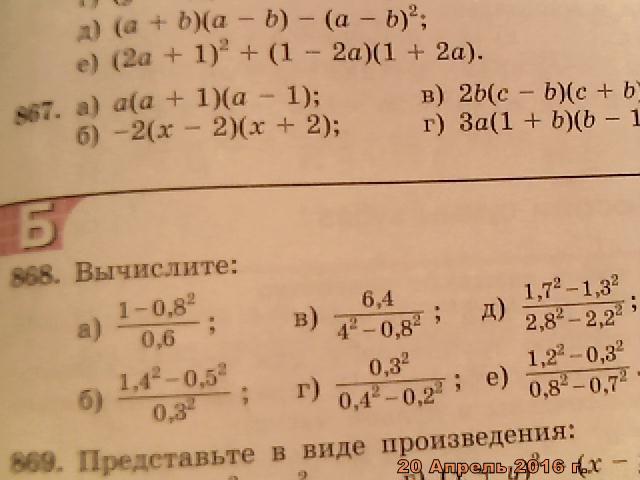 Вычислите 1 j 8. Вычислите 1 j 8