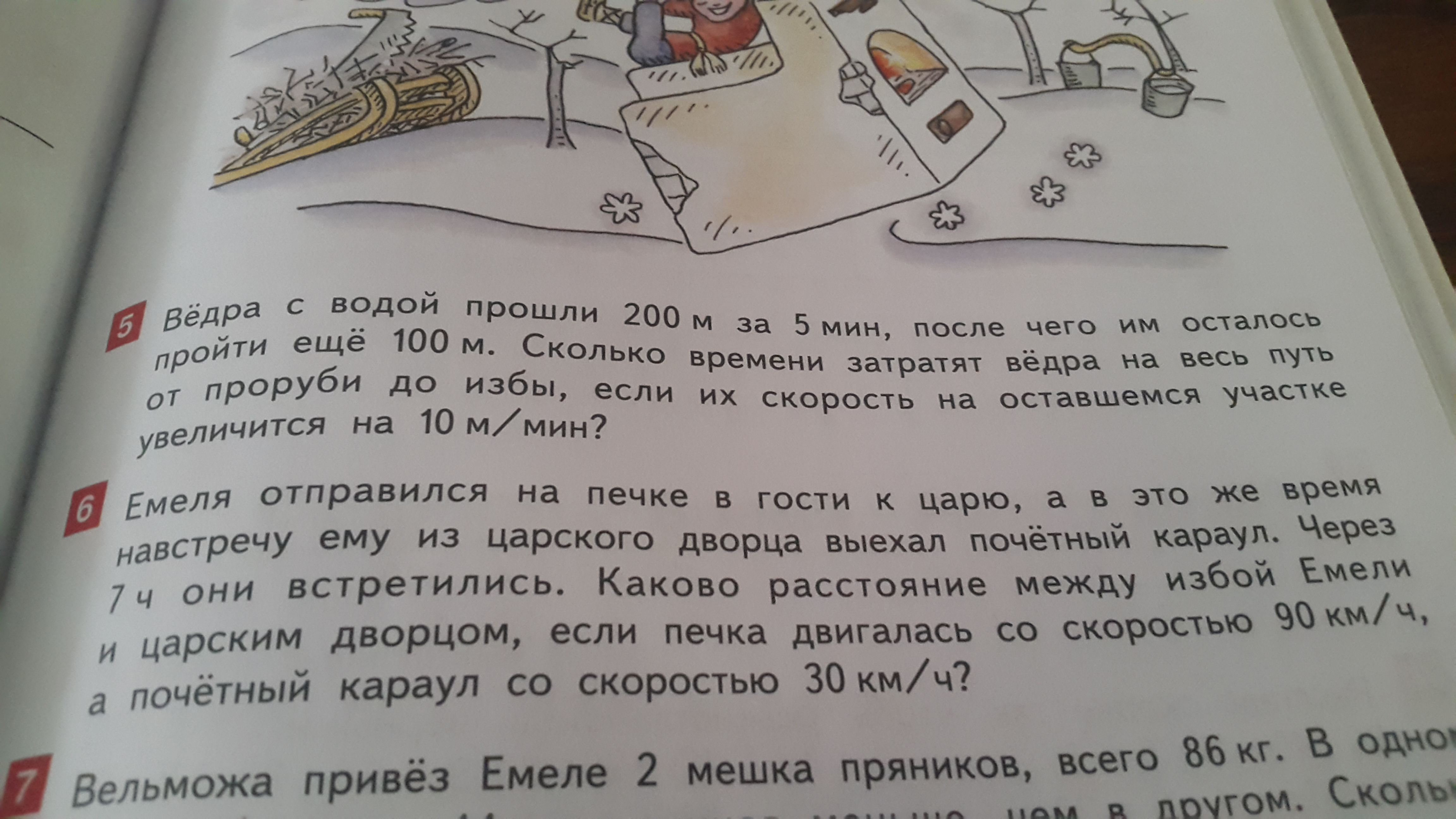 question img