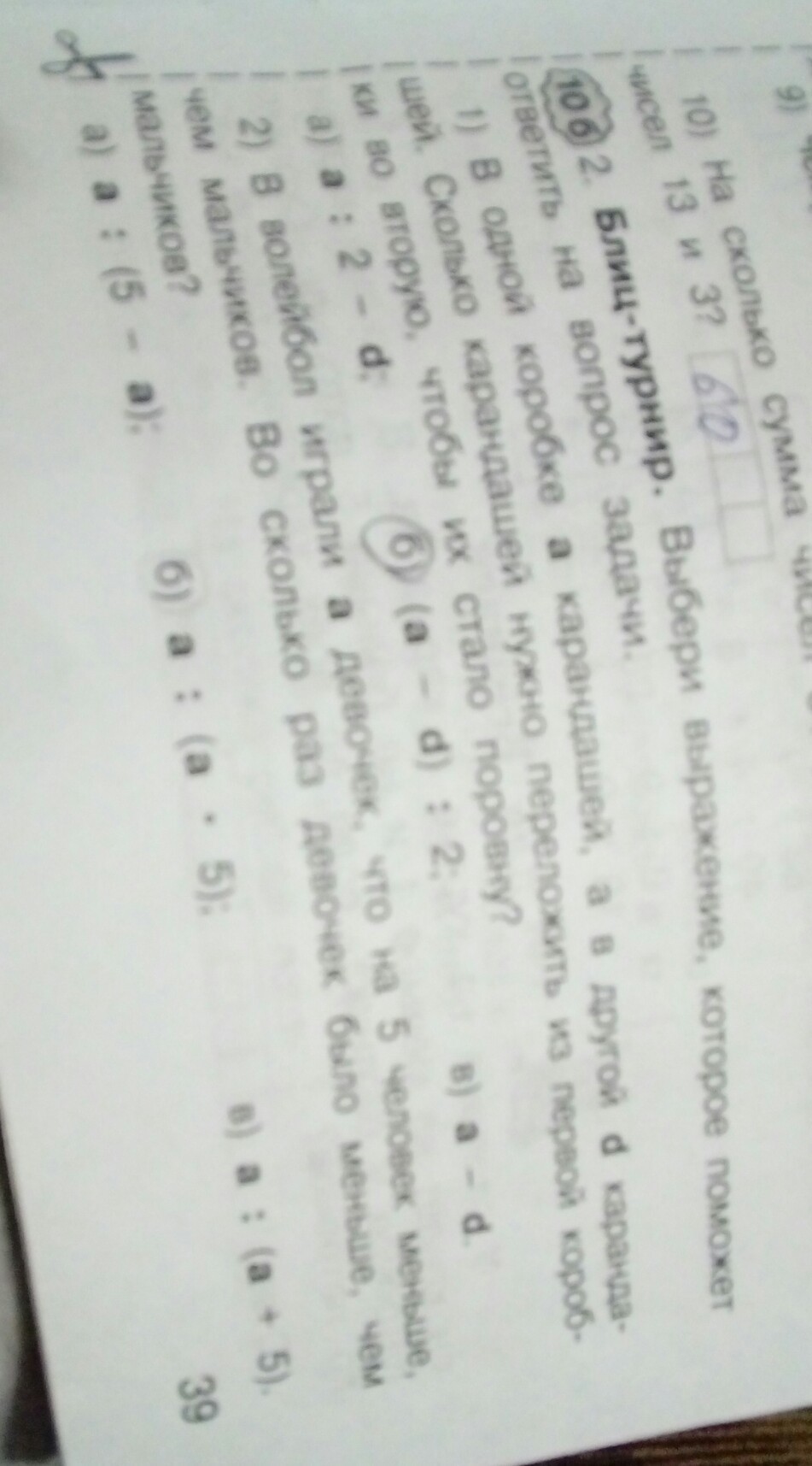 question img