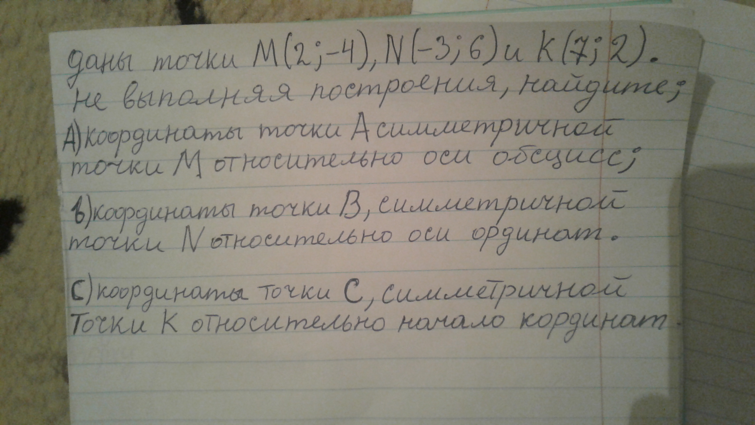 question img