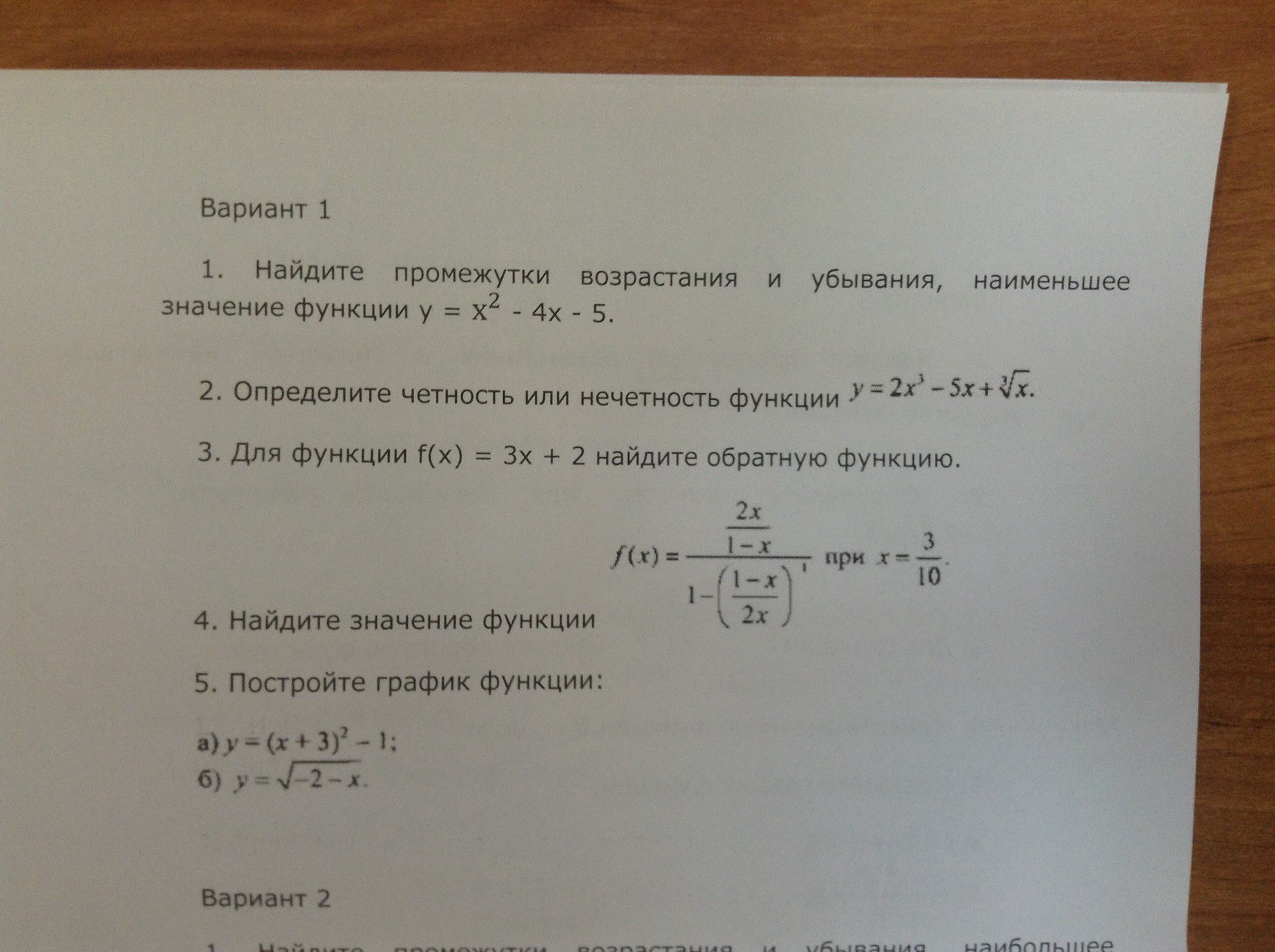 question img