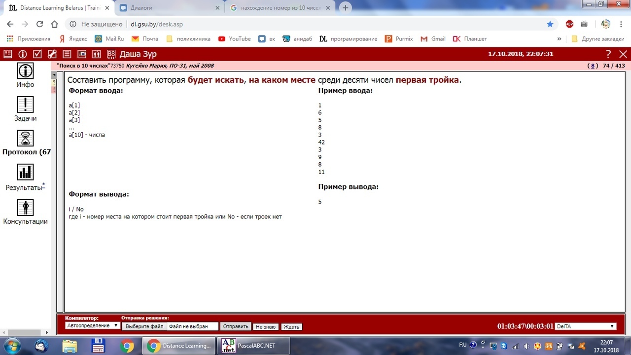 question img