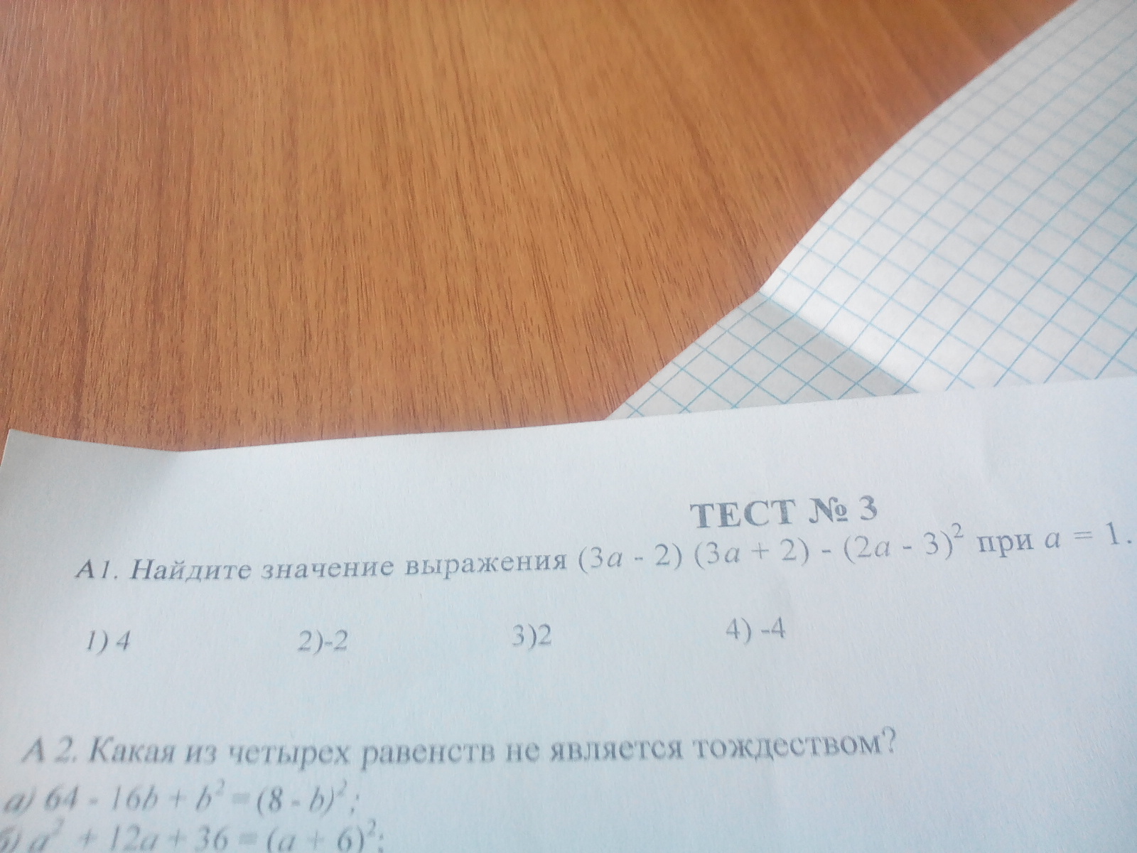 question img