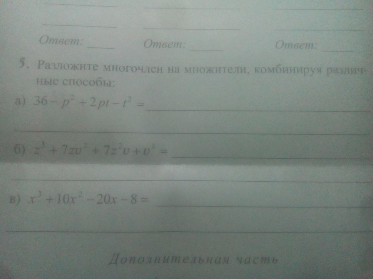 question img