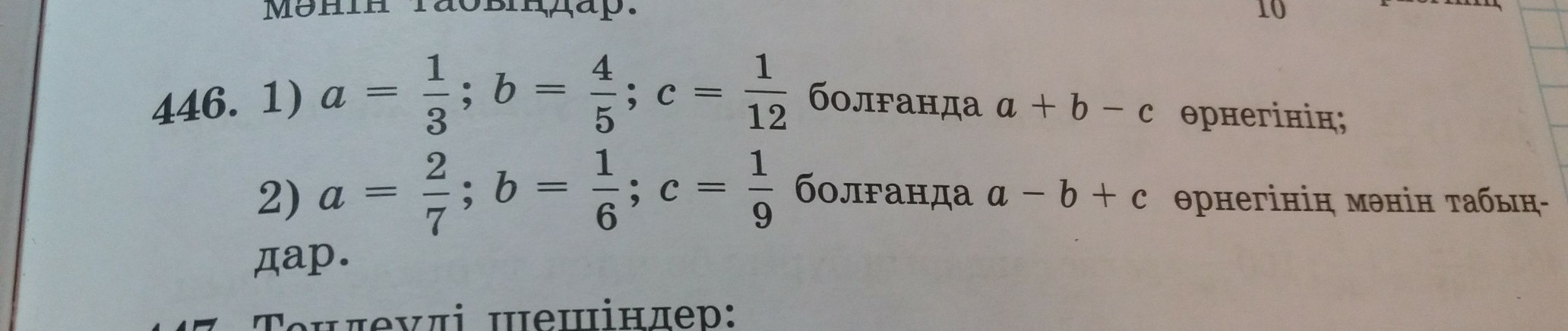 question img