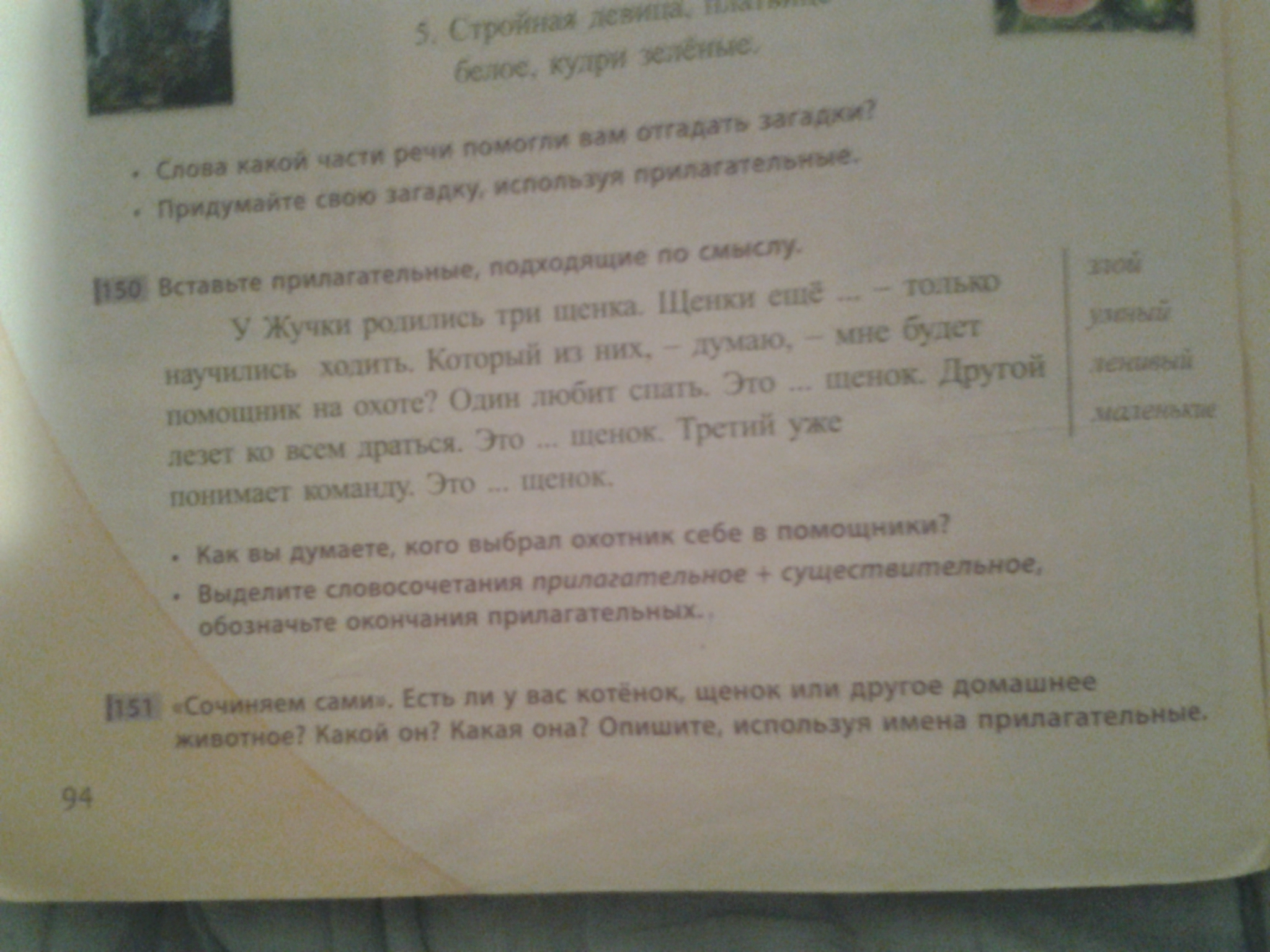 question img