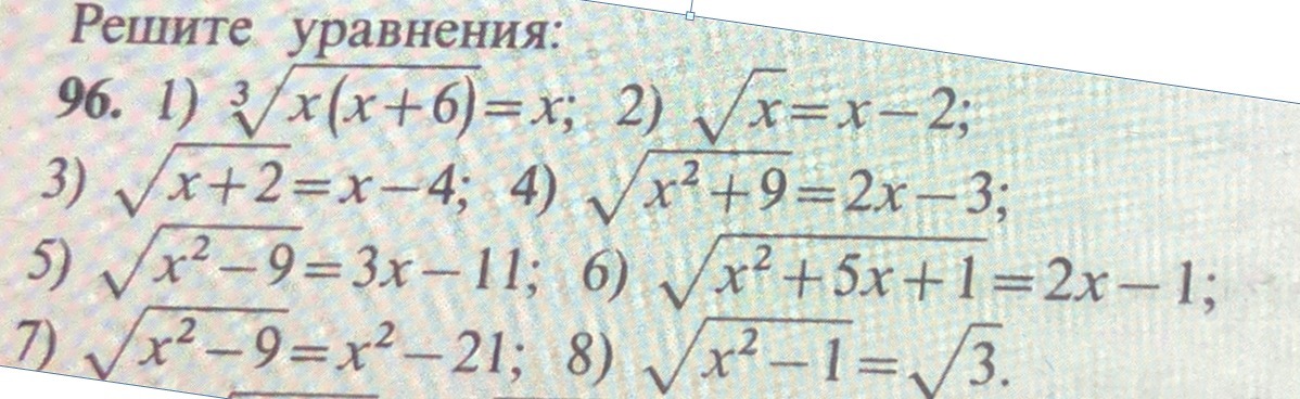 question img