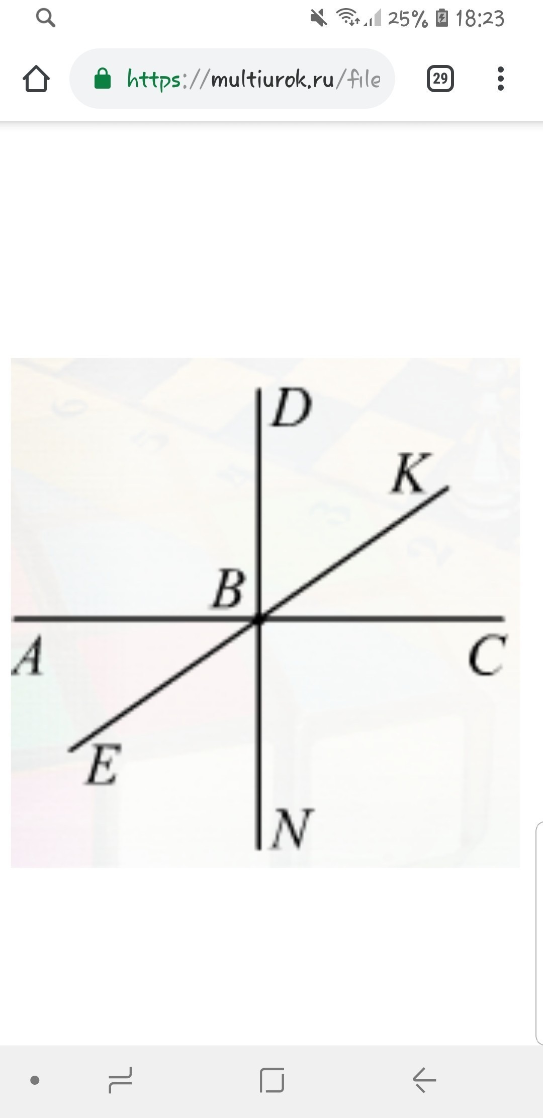 question img