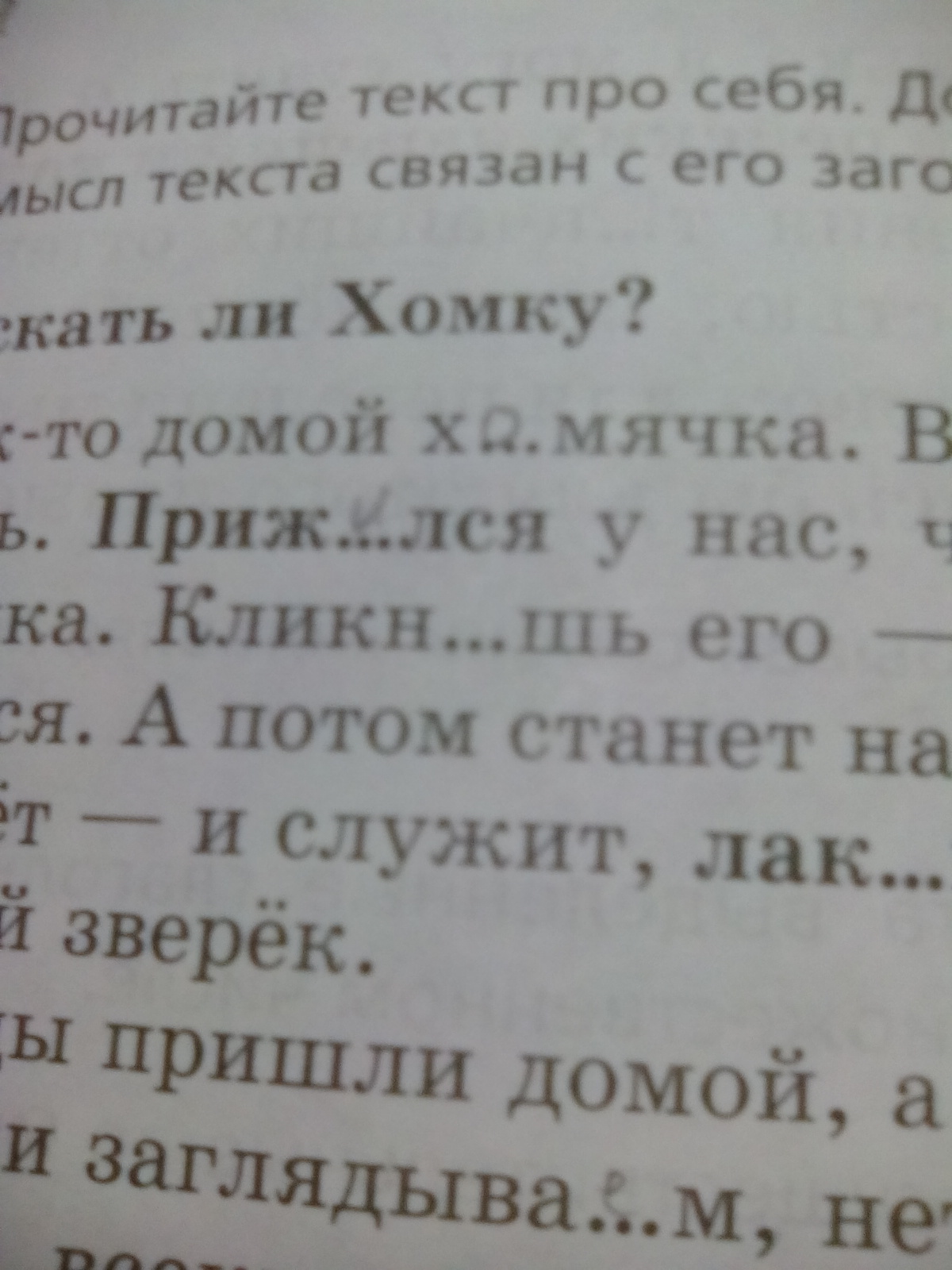 question img