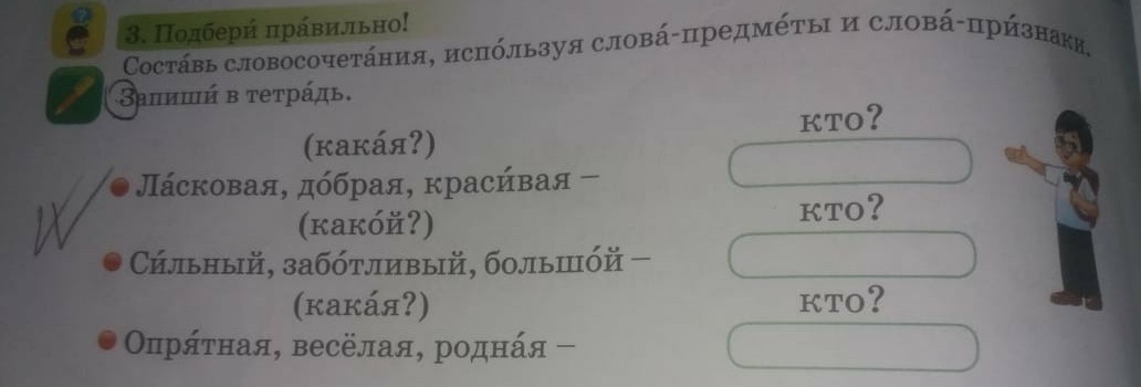 question img