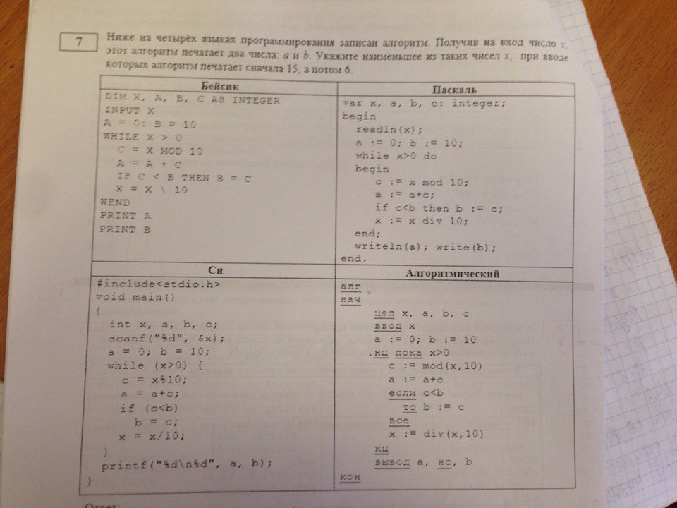 question img