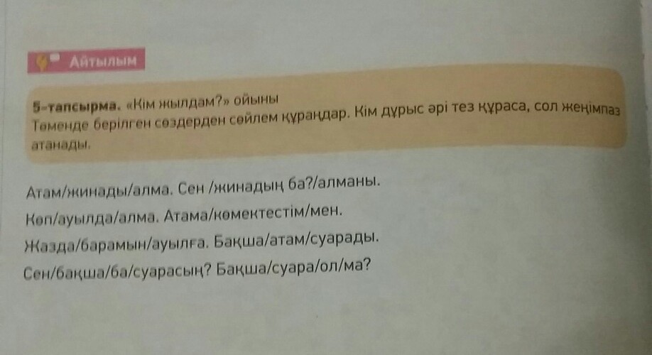 question img