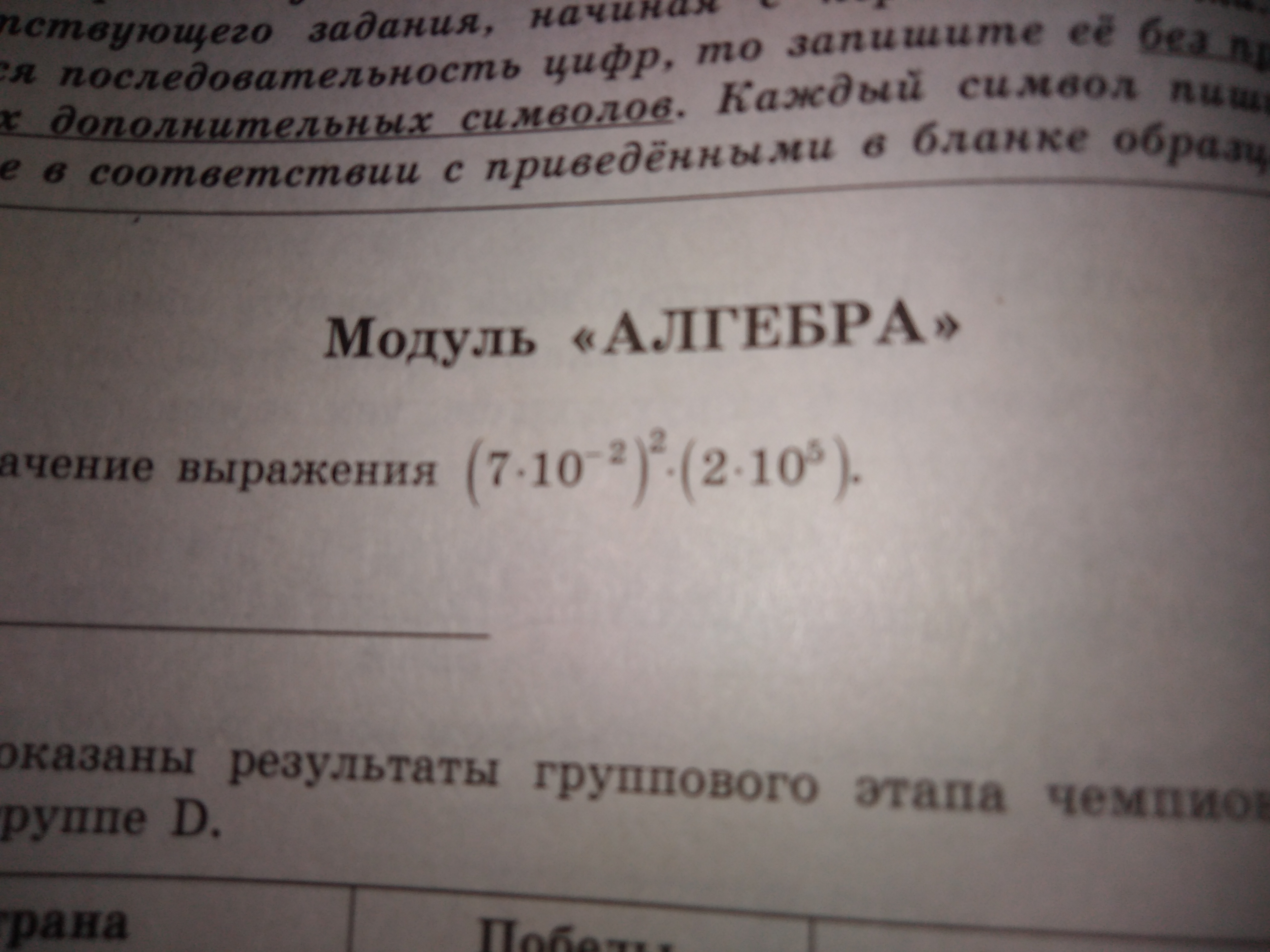 question img