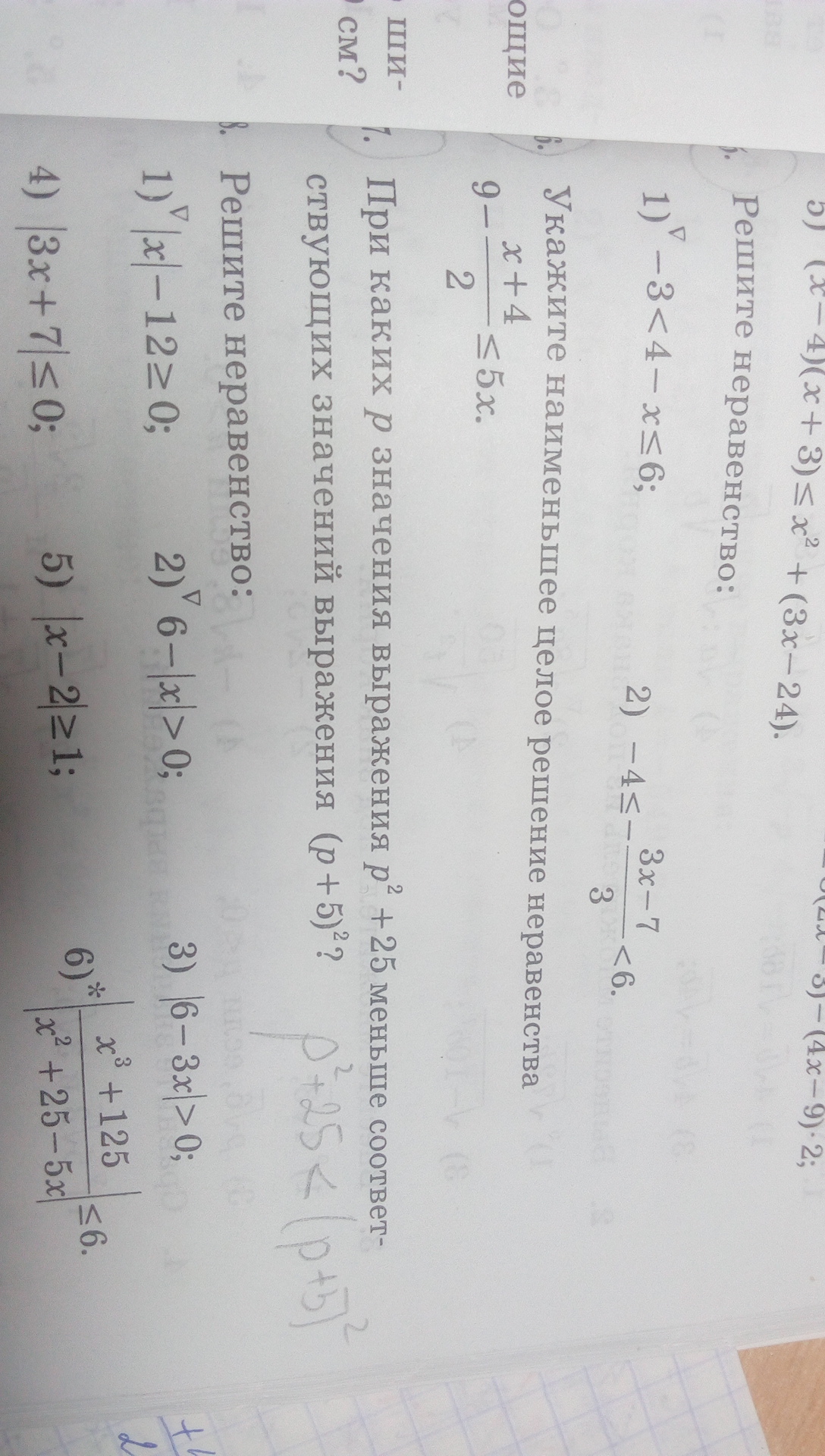 question img