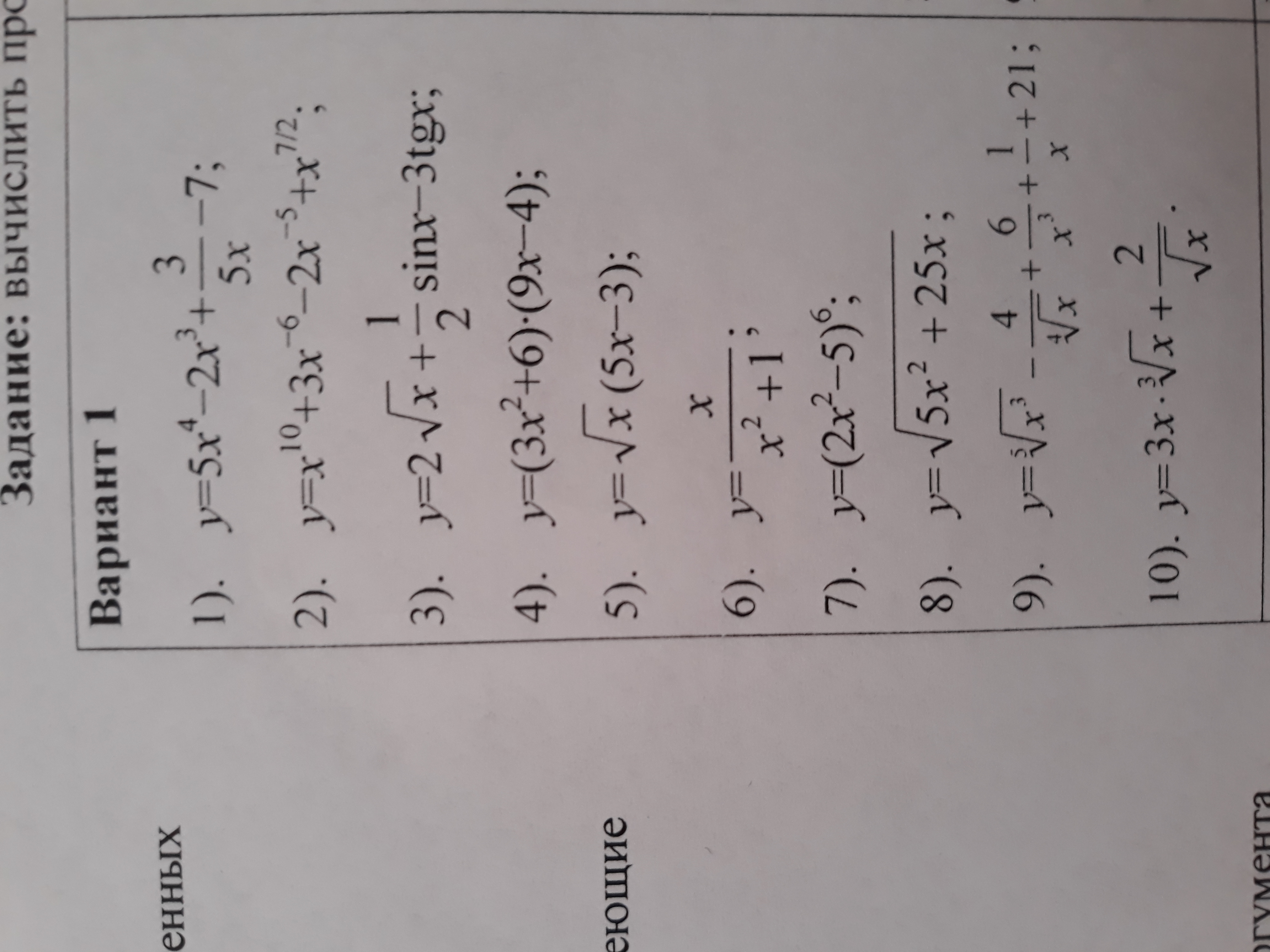 question img