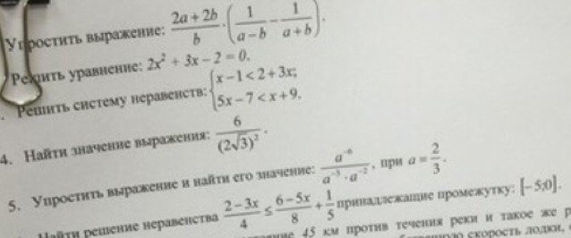 question img